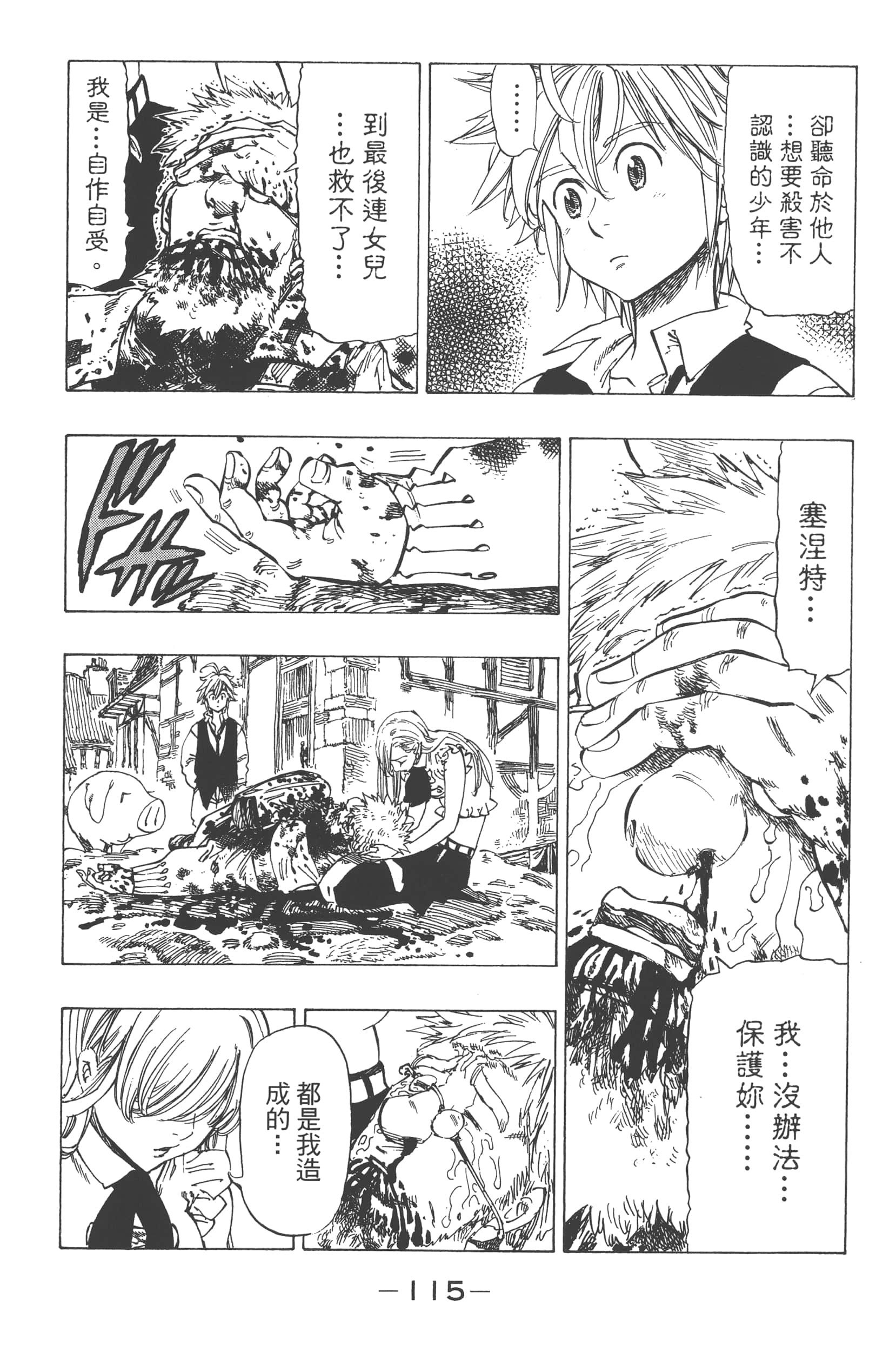 Page 119