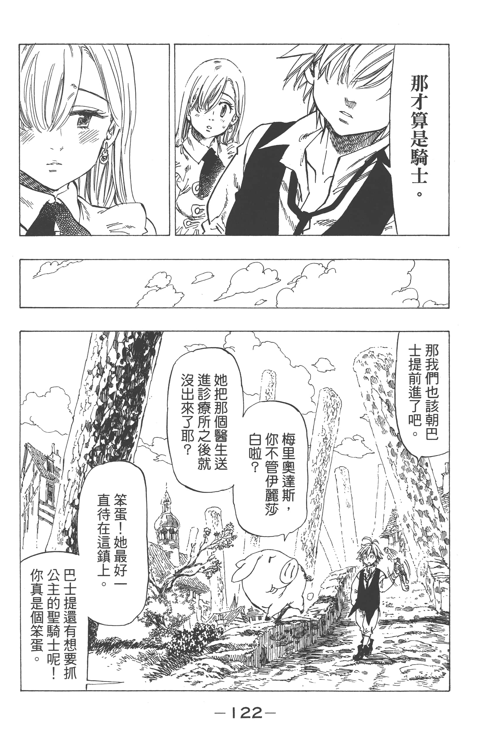 Page 126