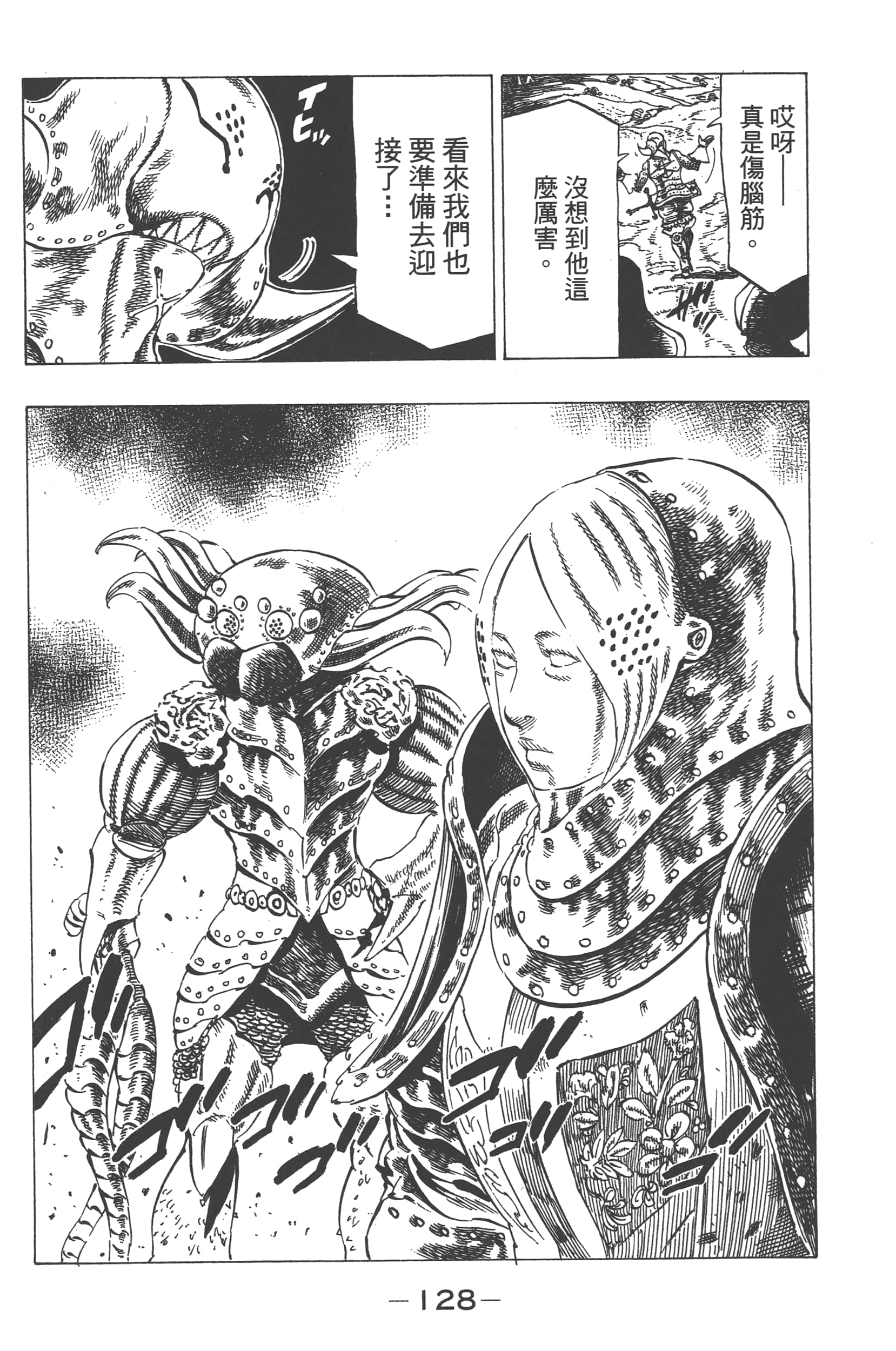 Page 132