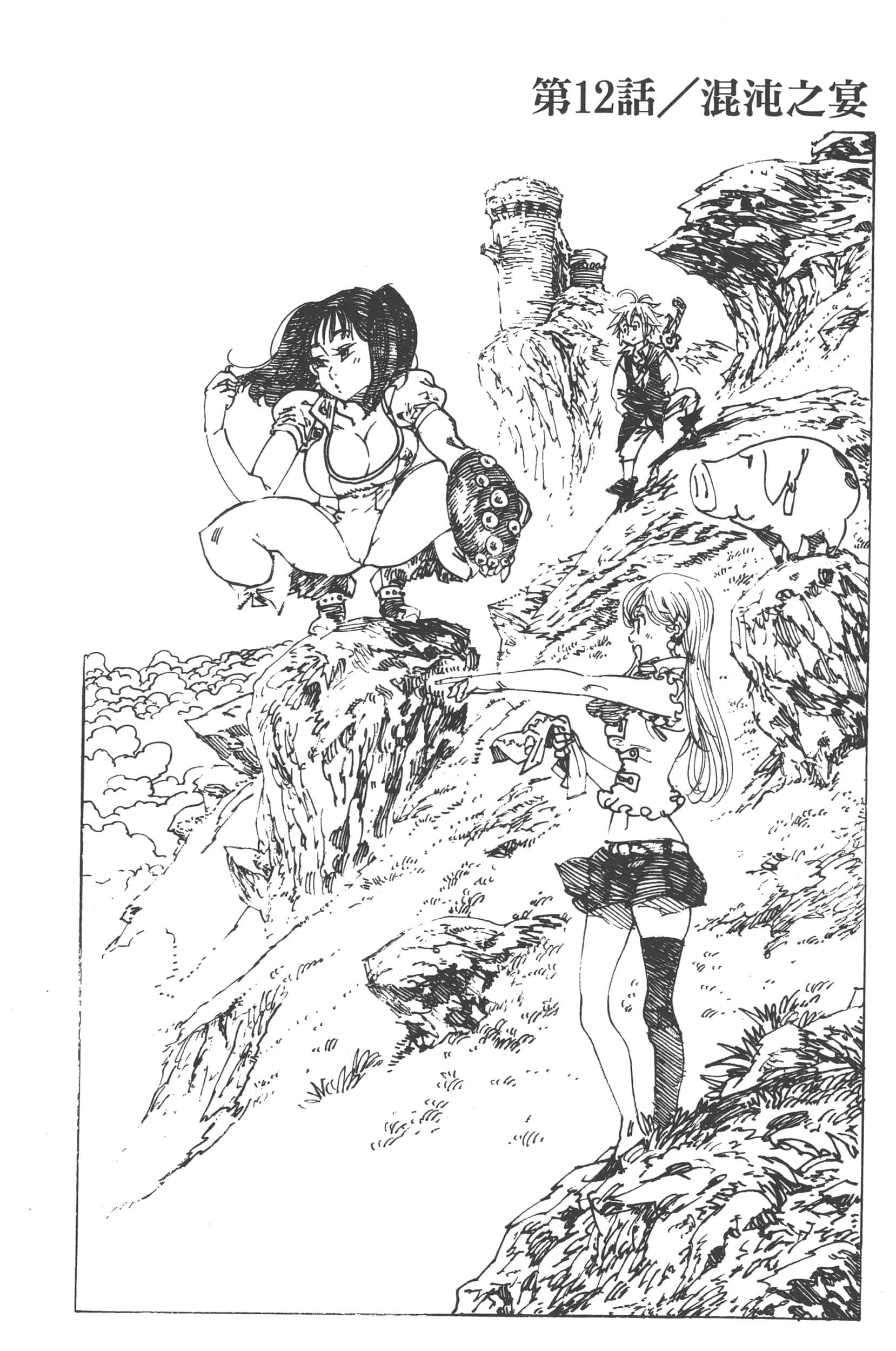 Page 133