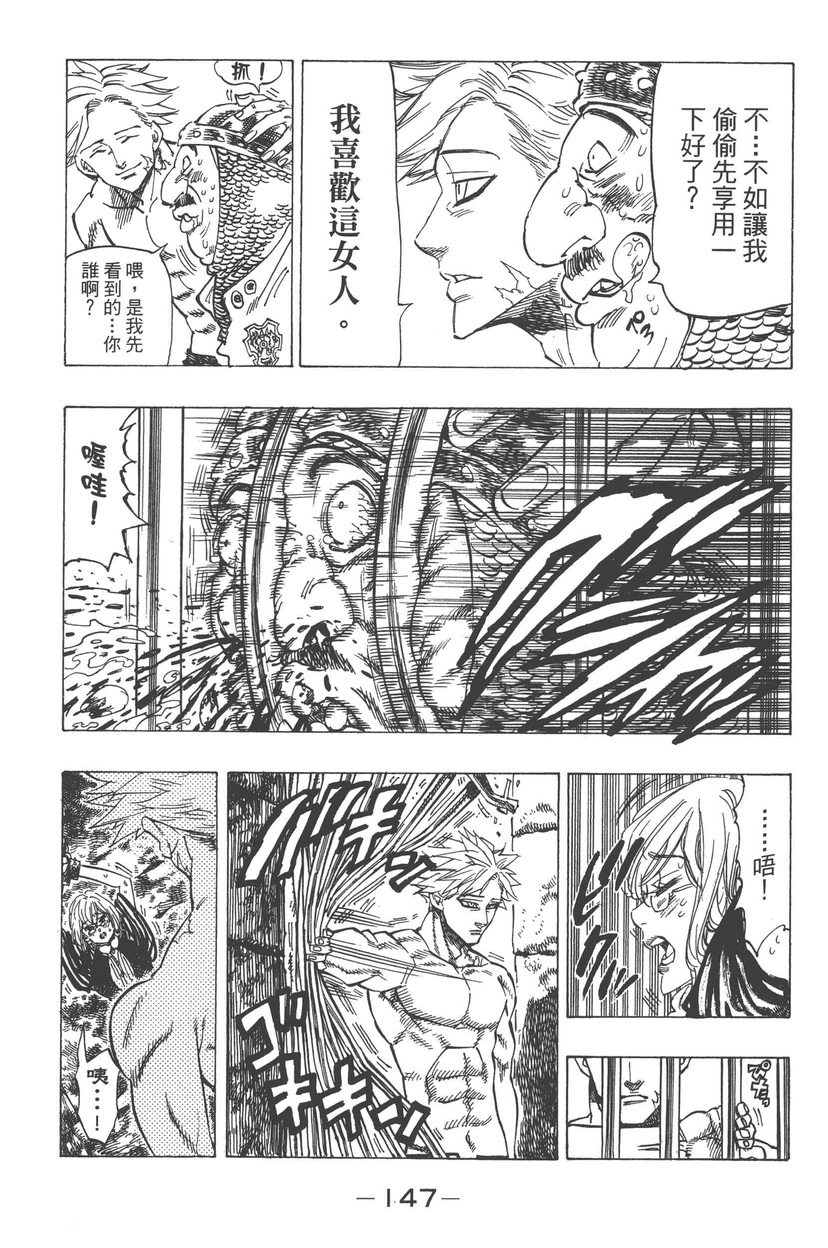 Page 151