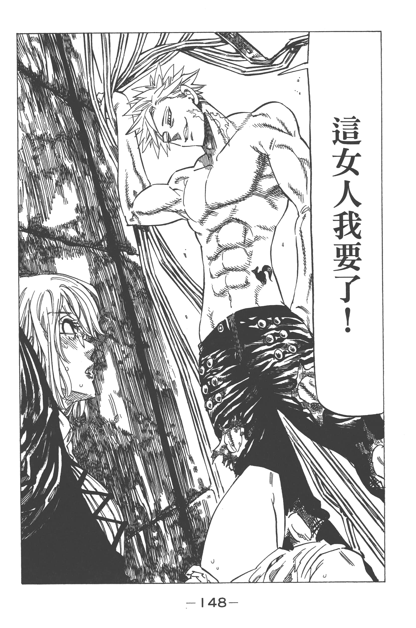 Page 152