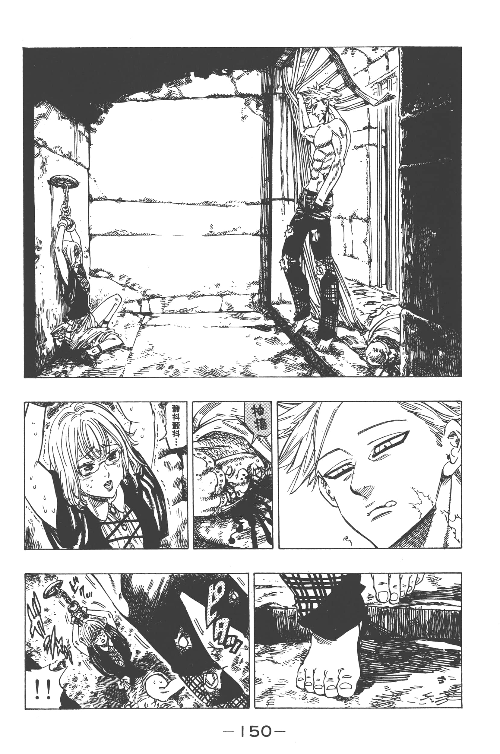 Page 154