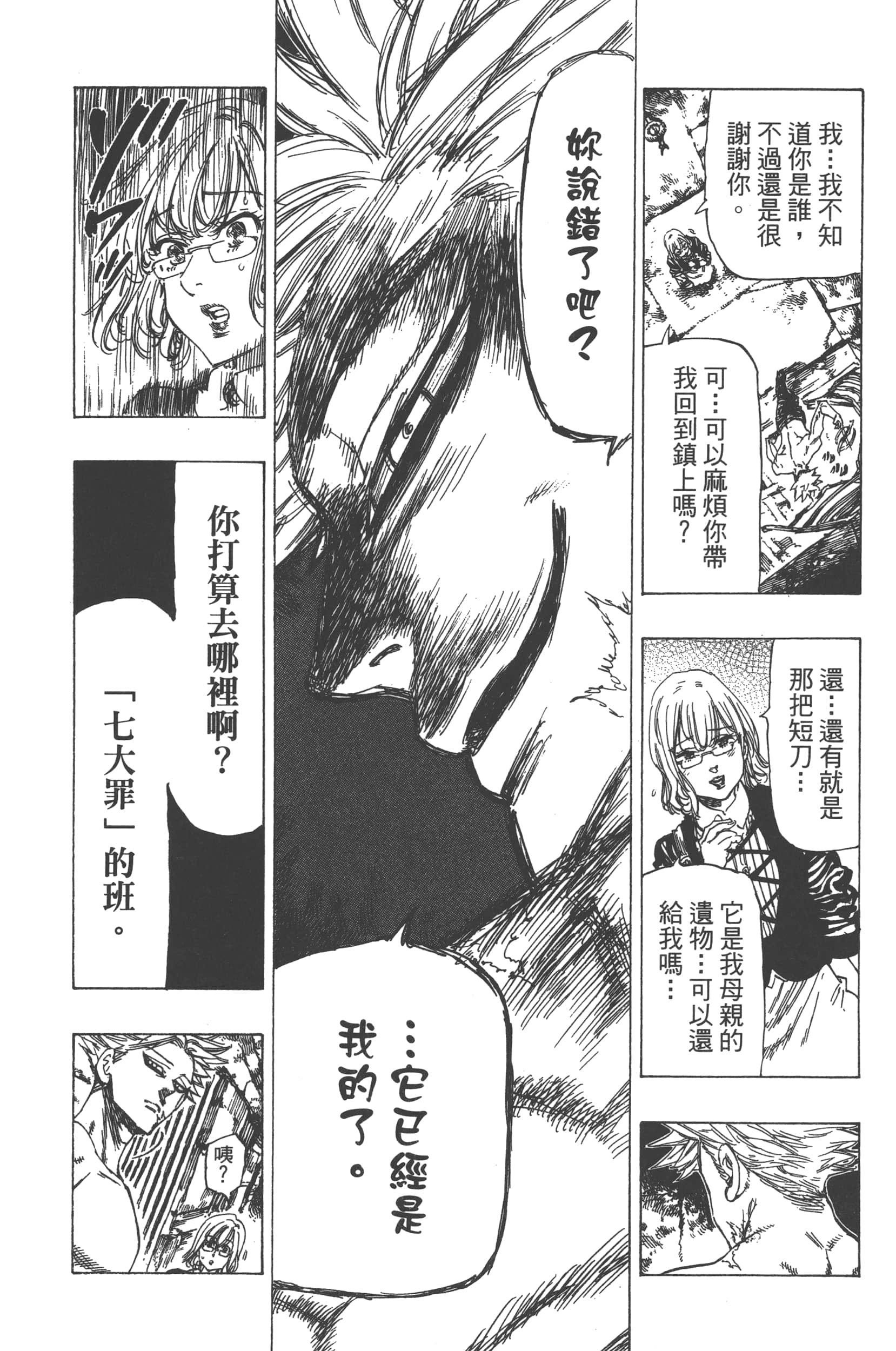 Page 157