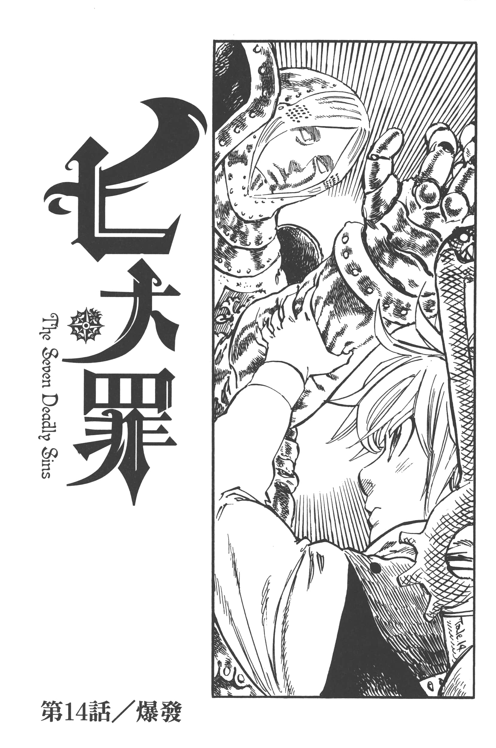 Page 173