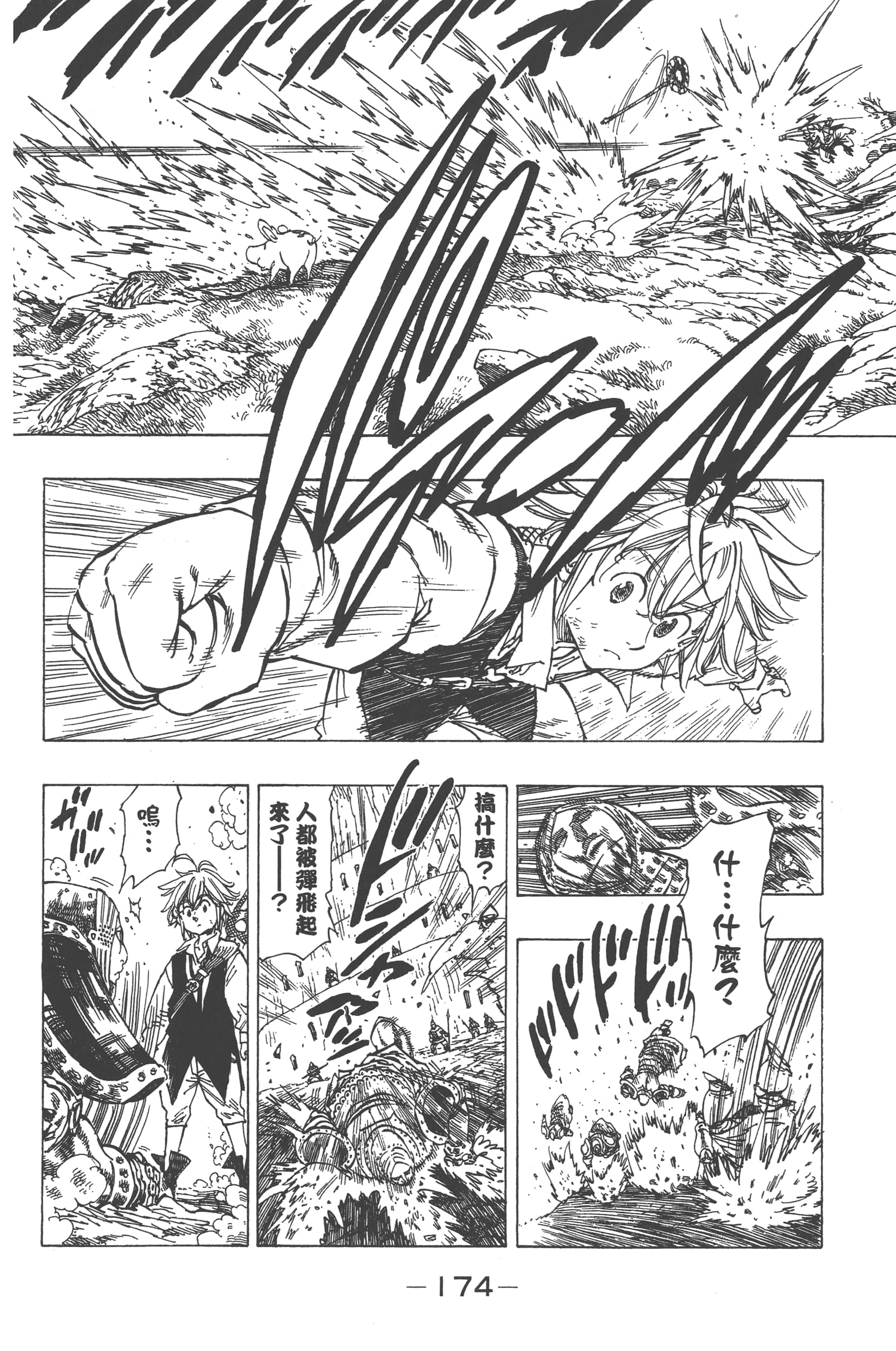 Page 178