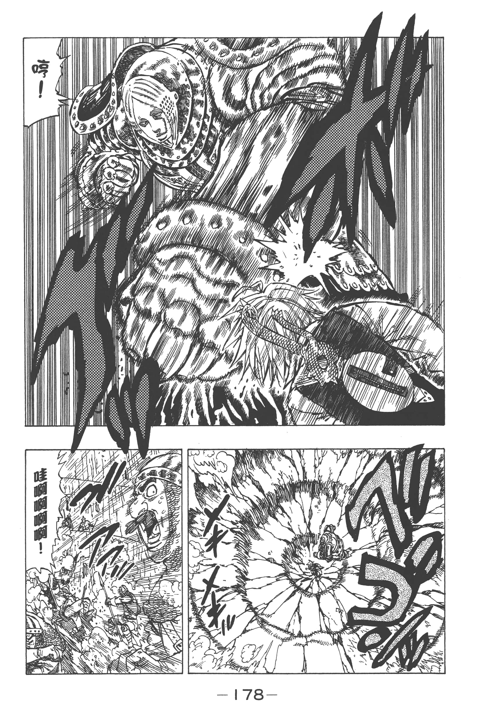 Page 182