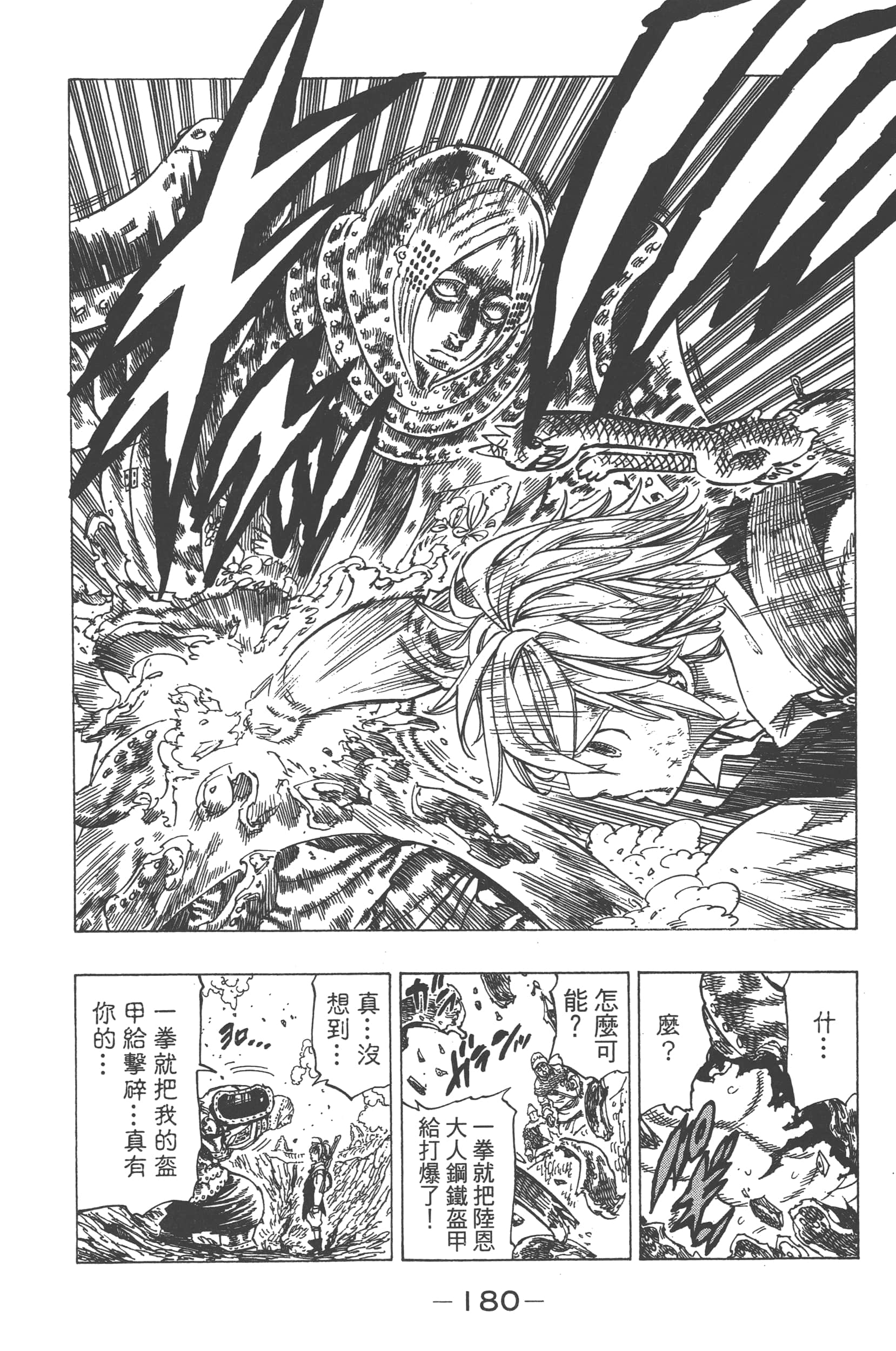 Page 184