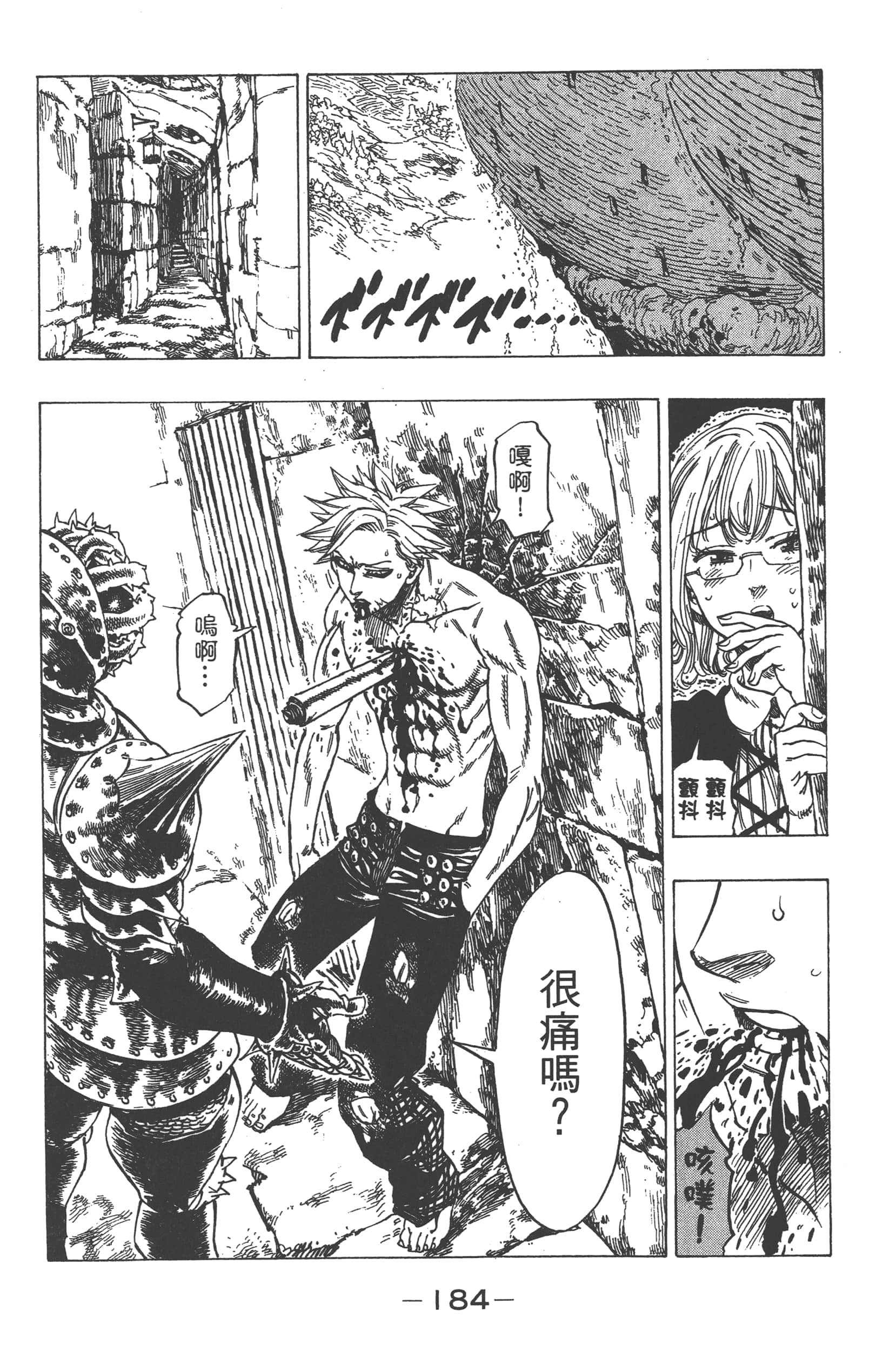 Page 188