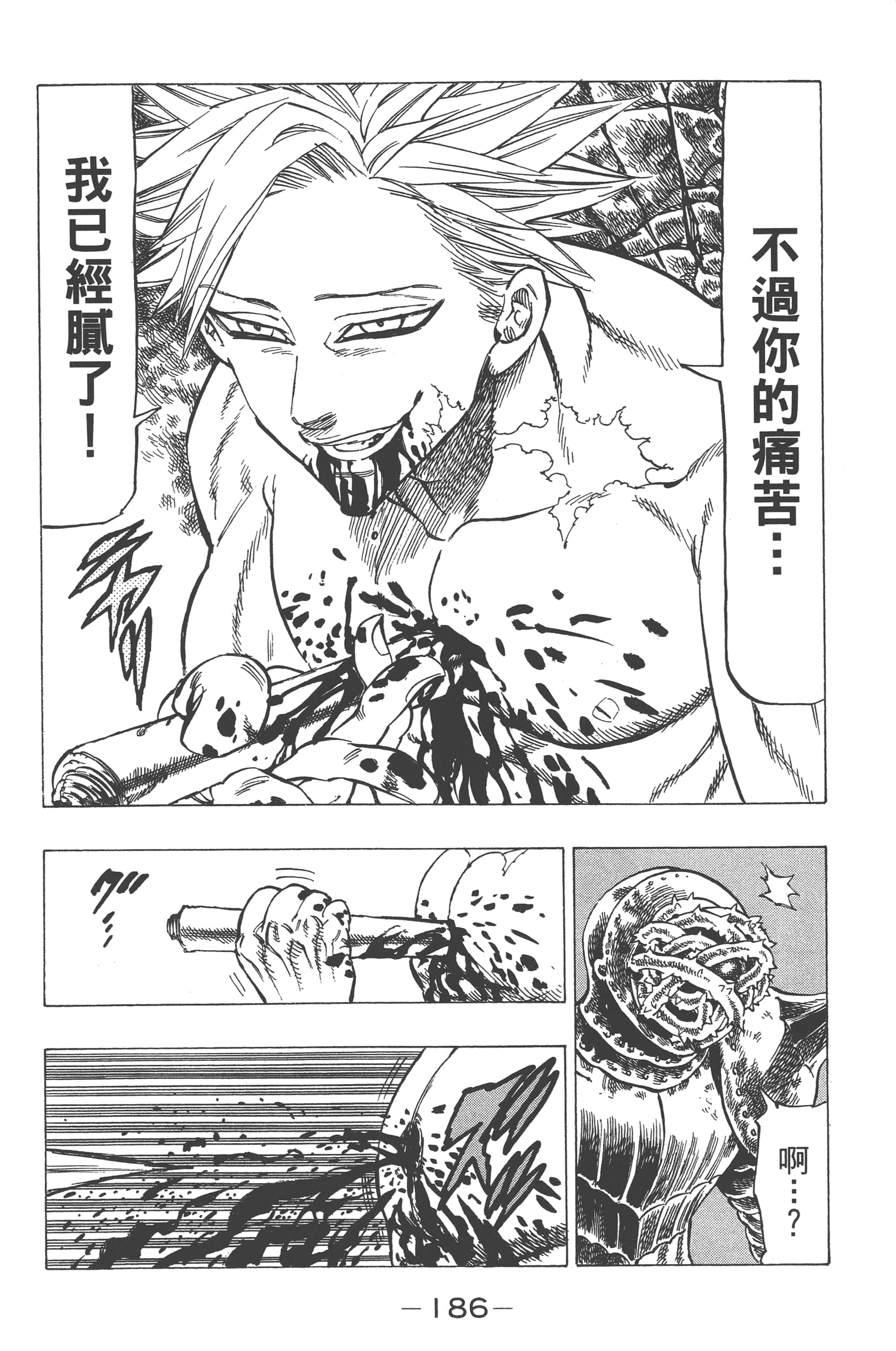 Page 190