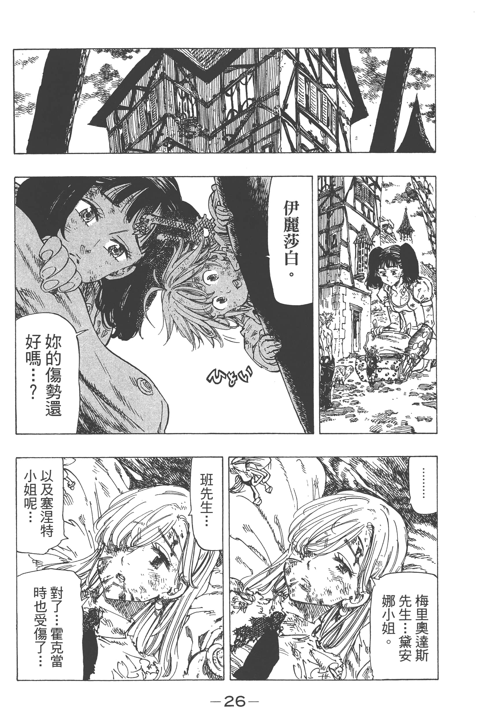 Page 30