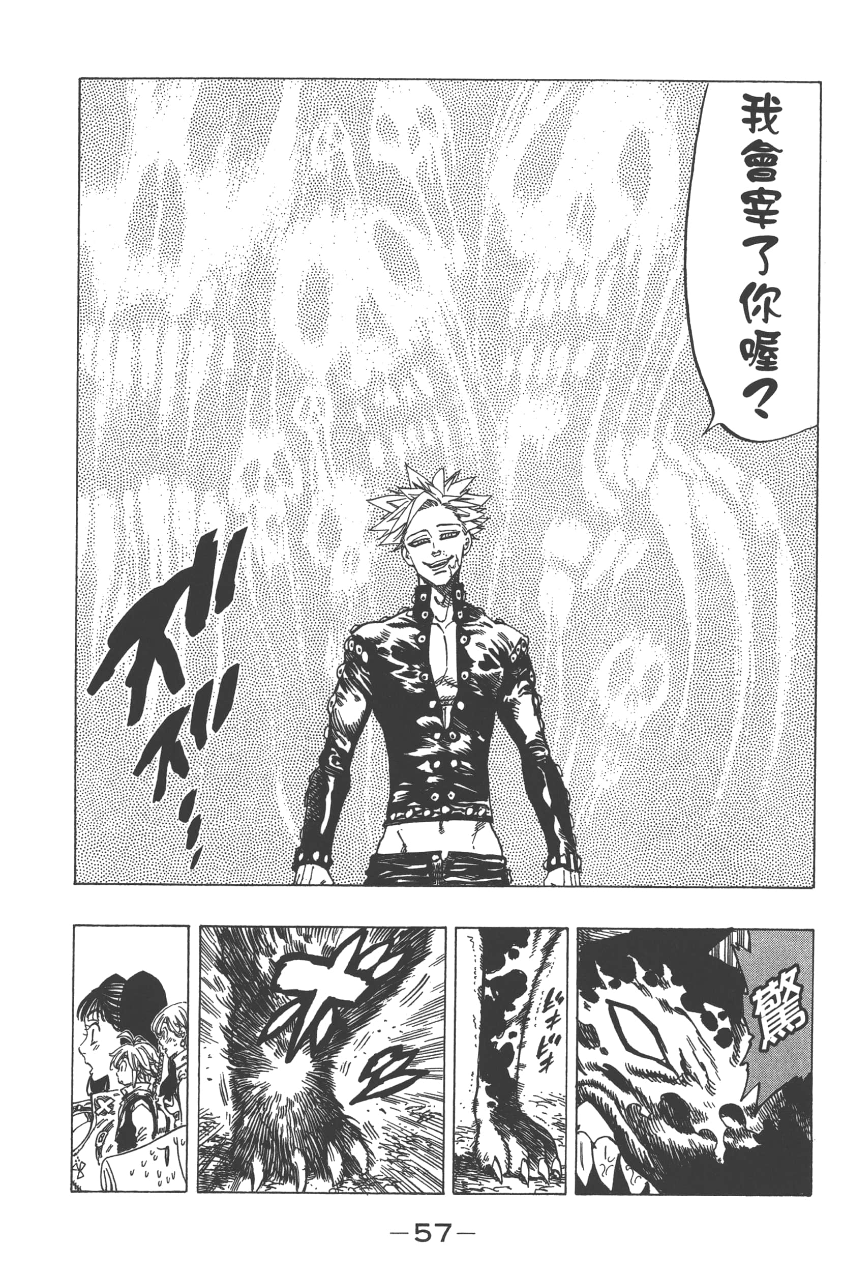 Page 61