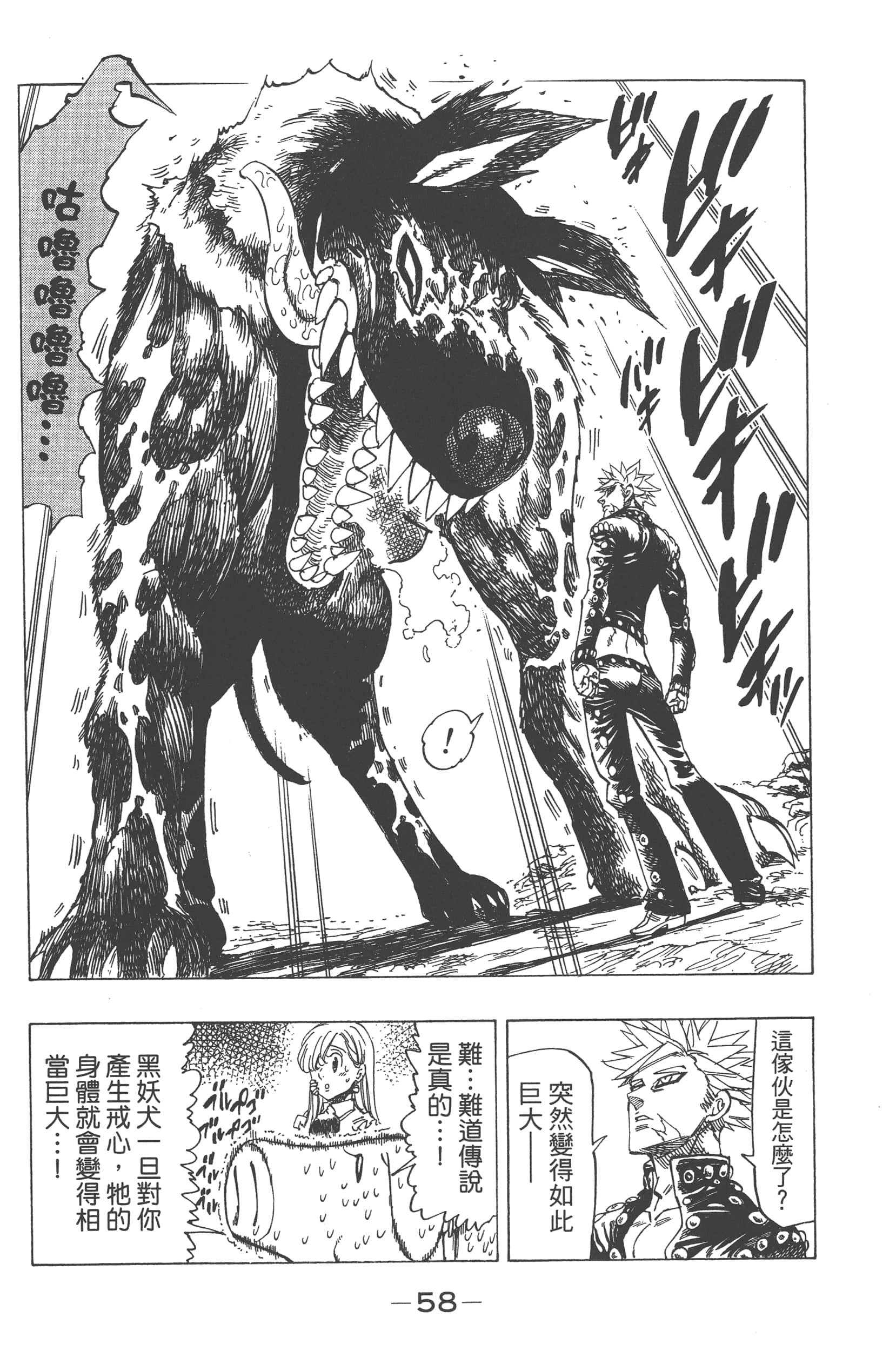 Page 62