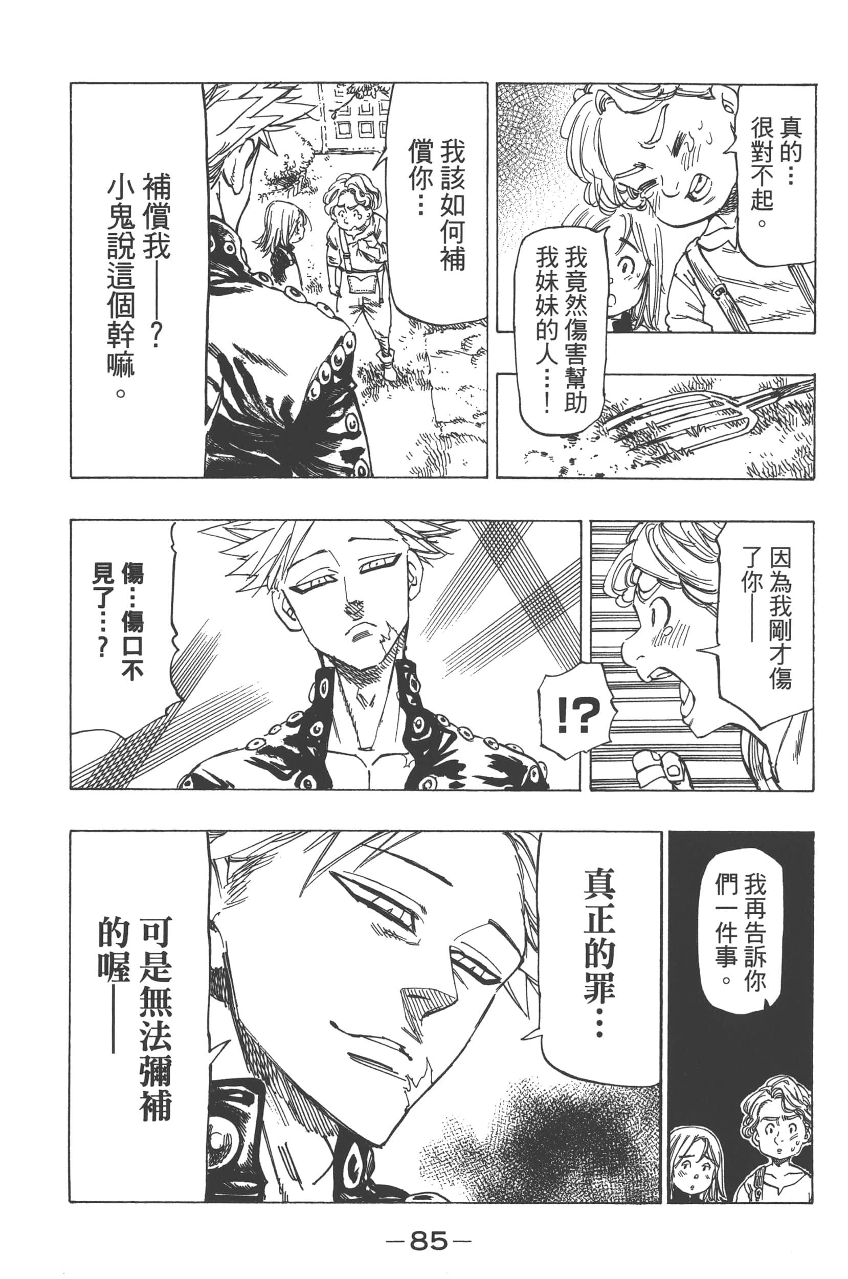 Page 89