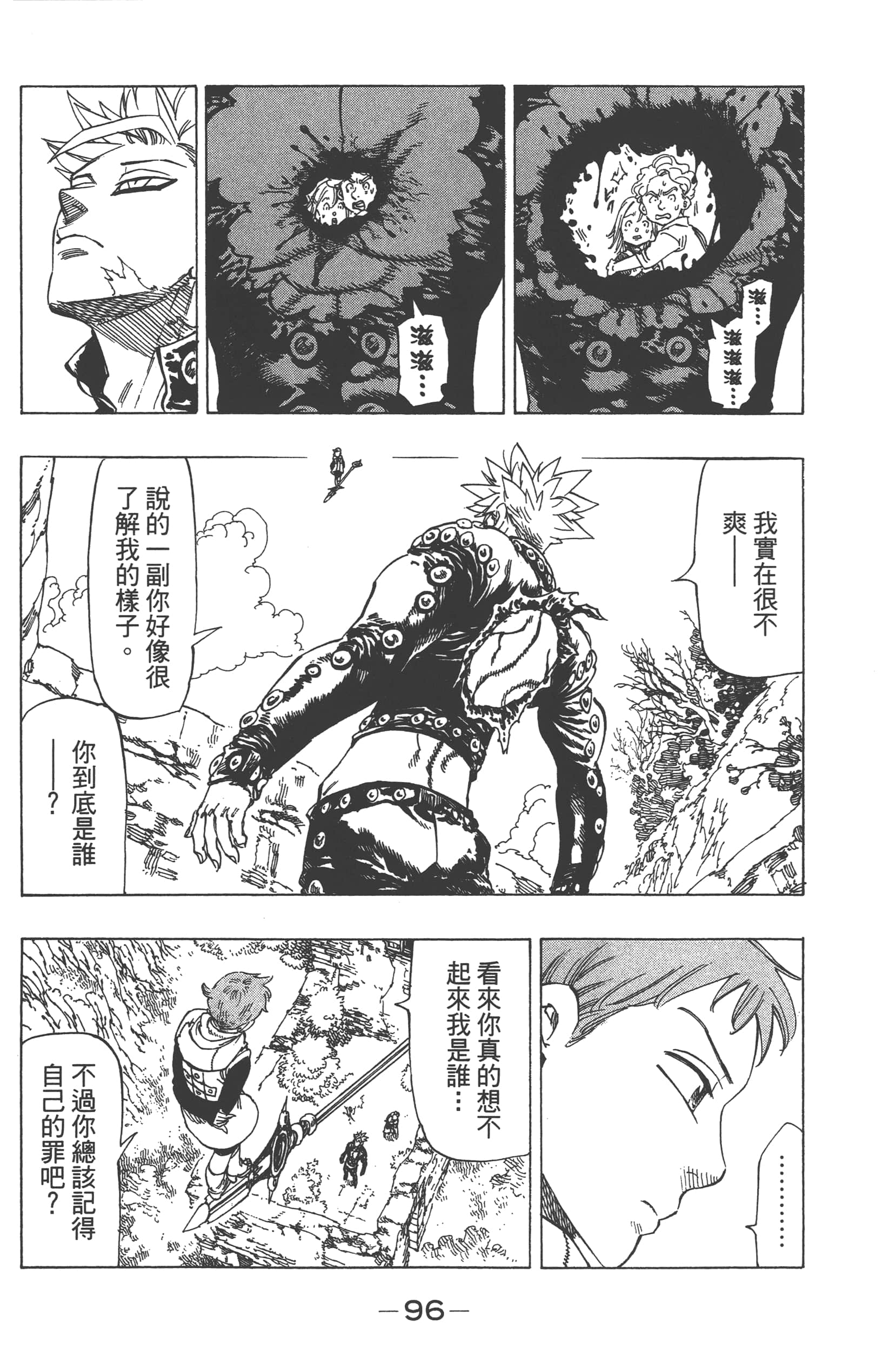 Page 100
