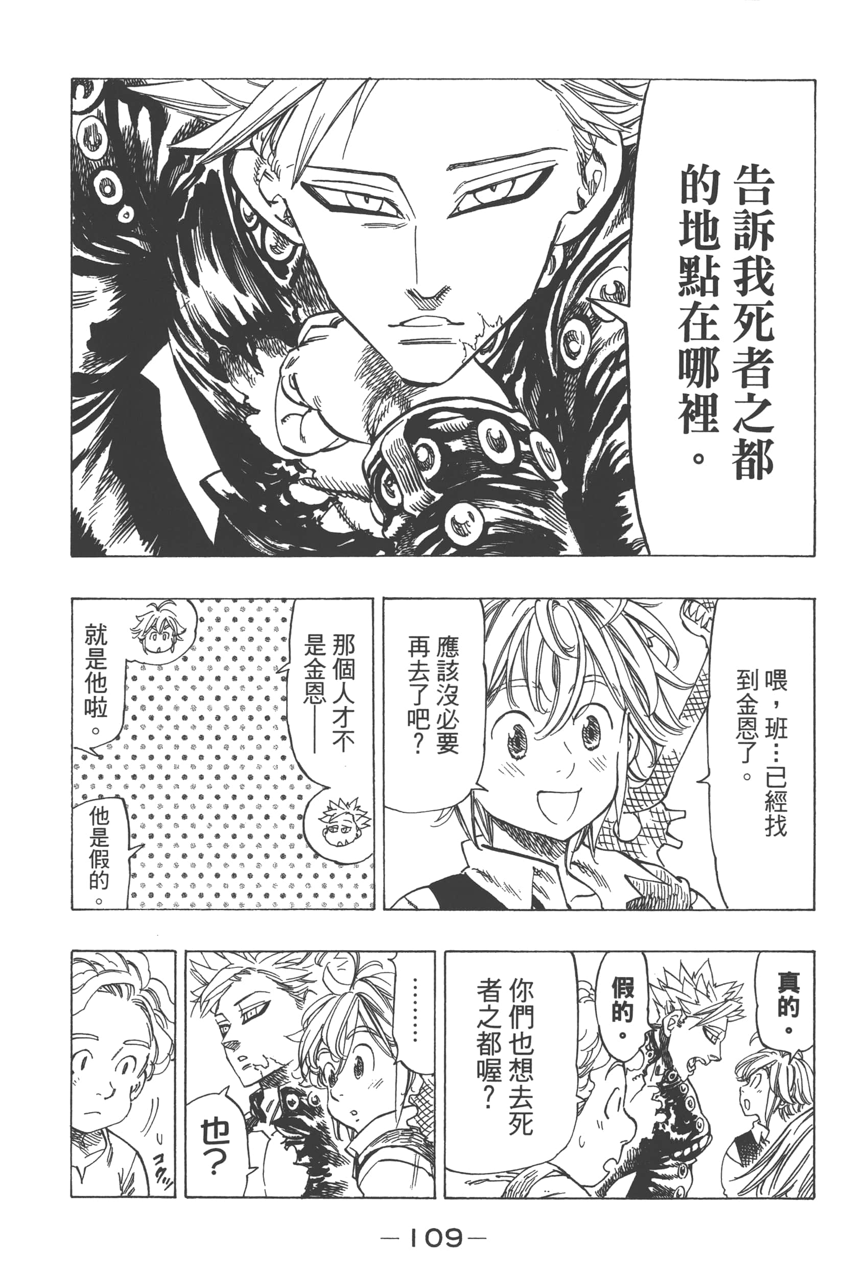 Page 113