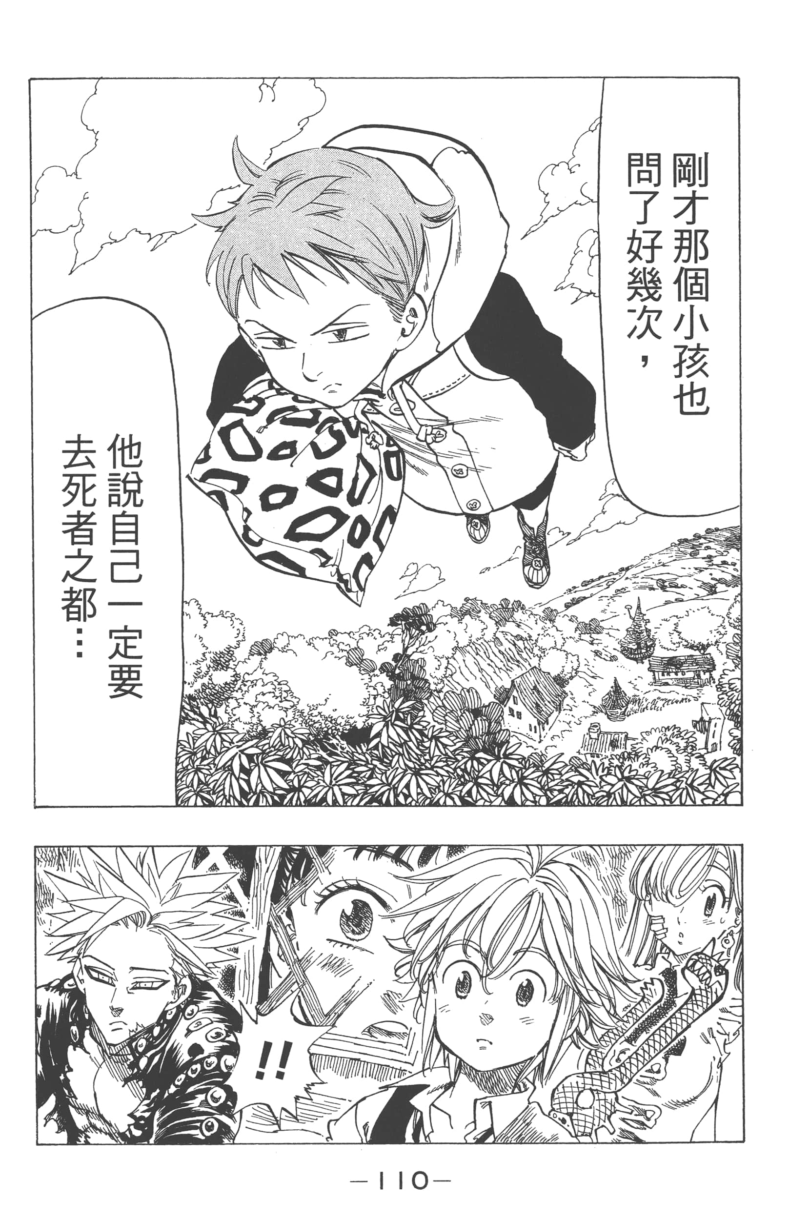 Page 114