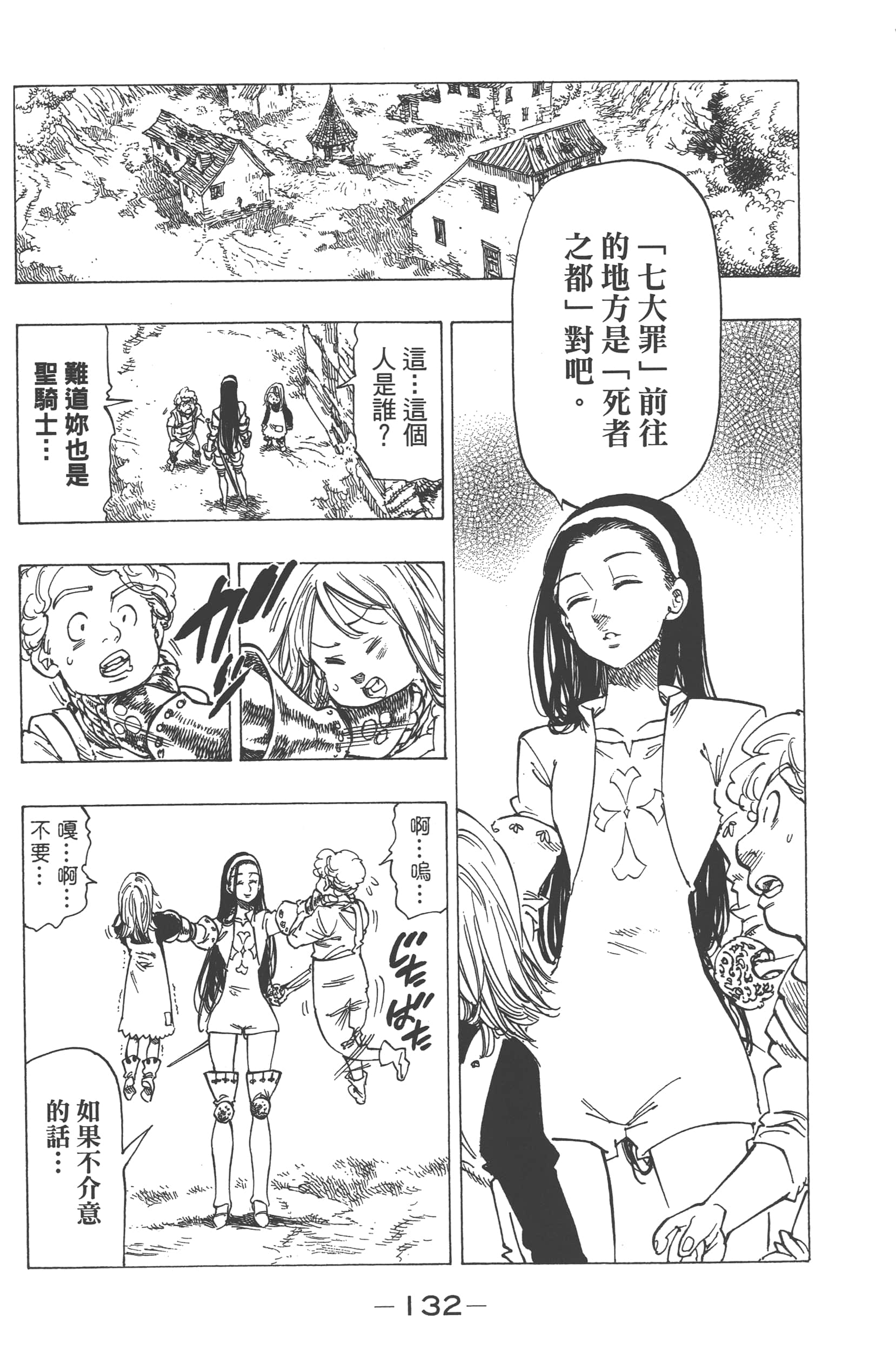 Page 136