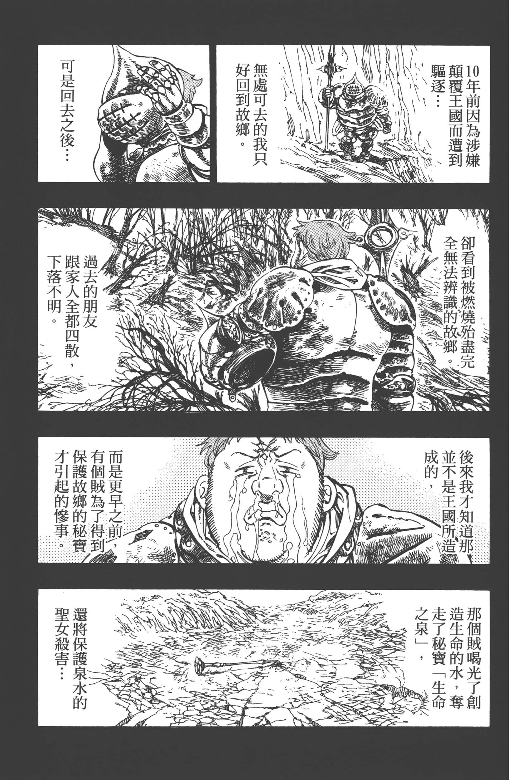 Page 145