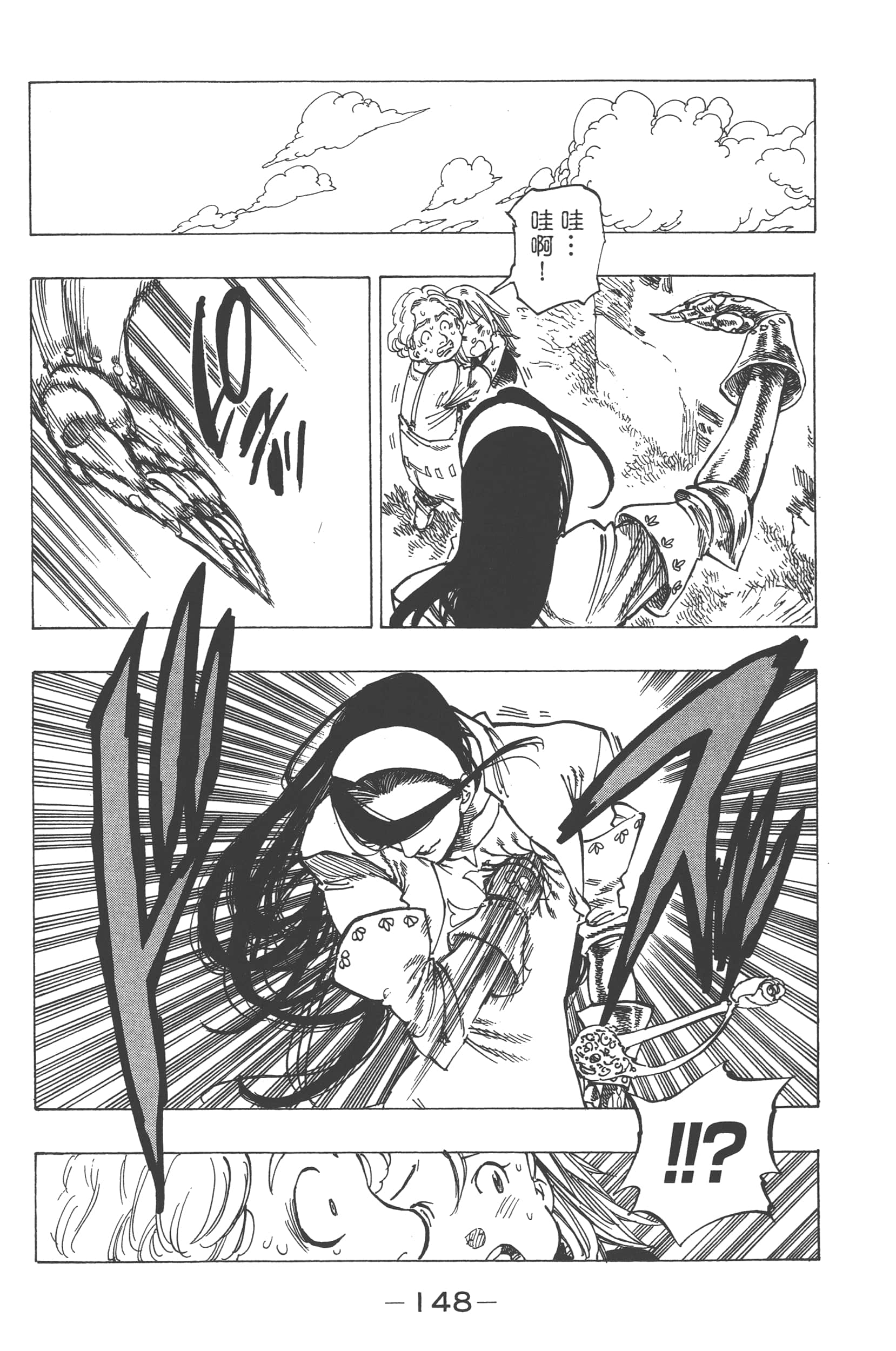 Page 152