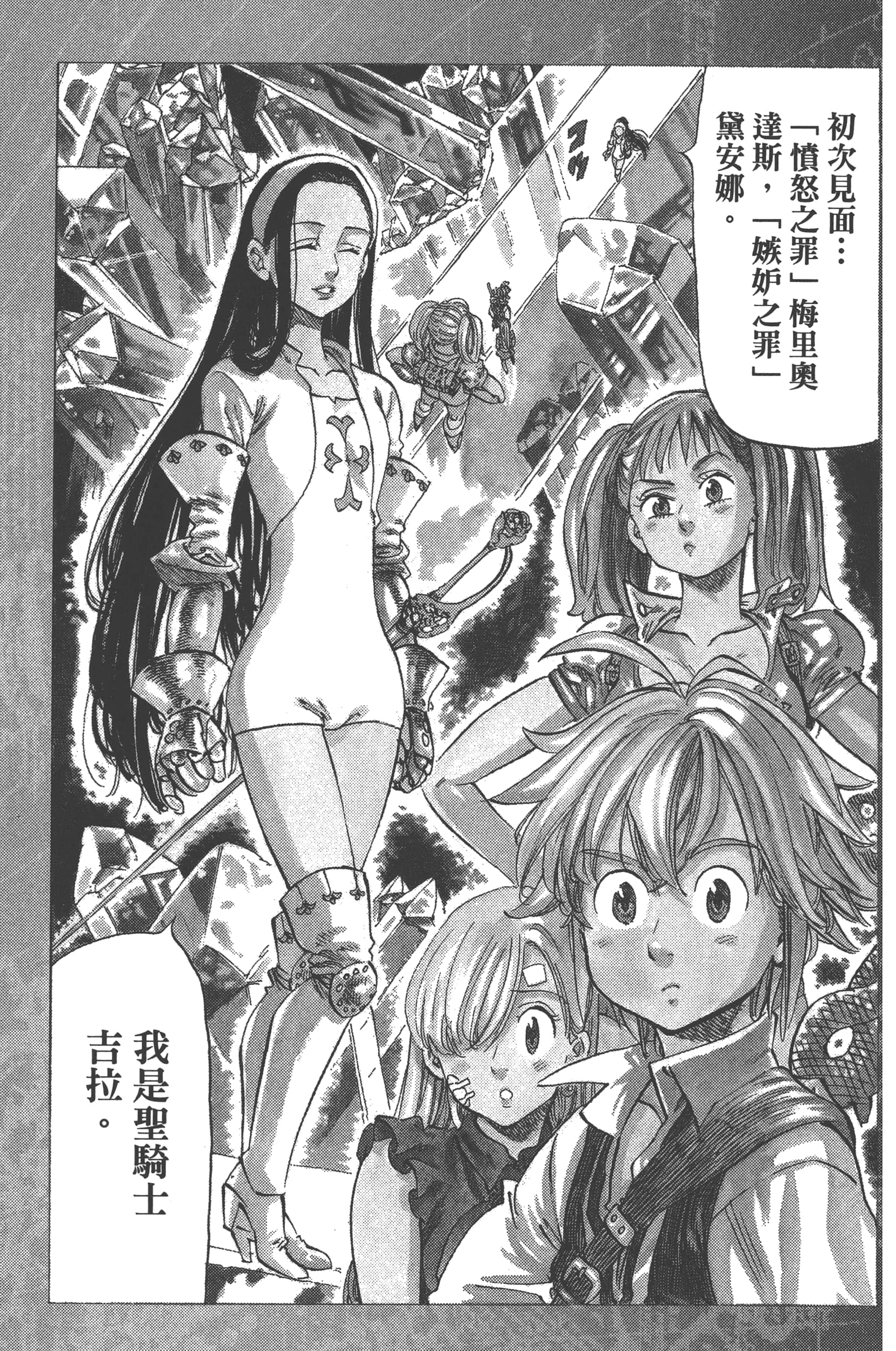Page 157