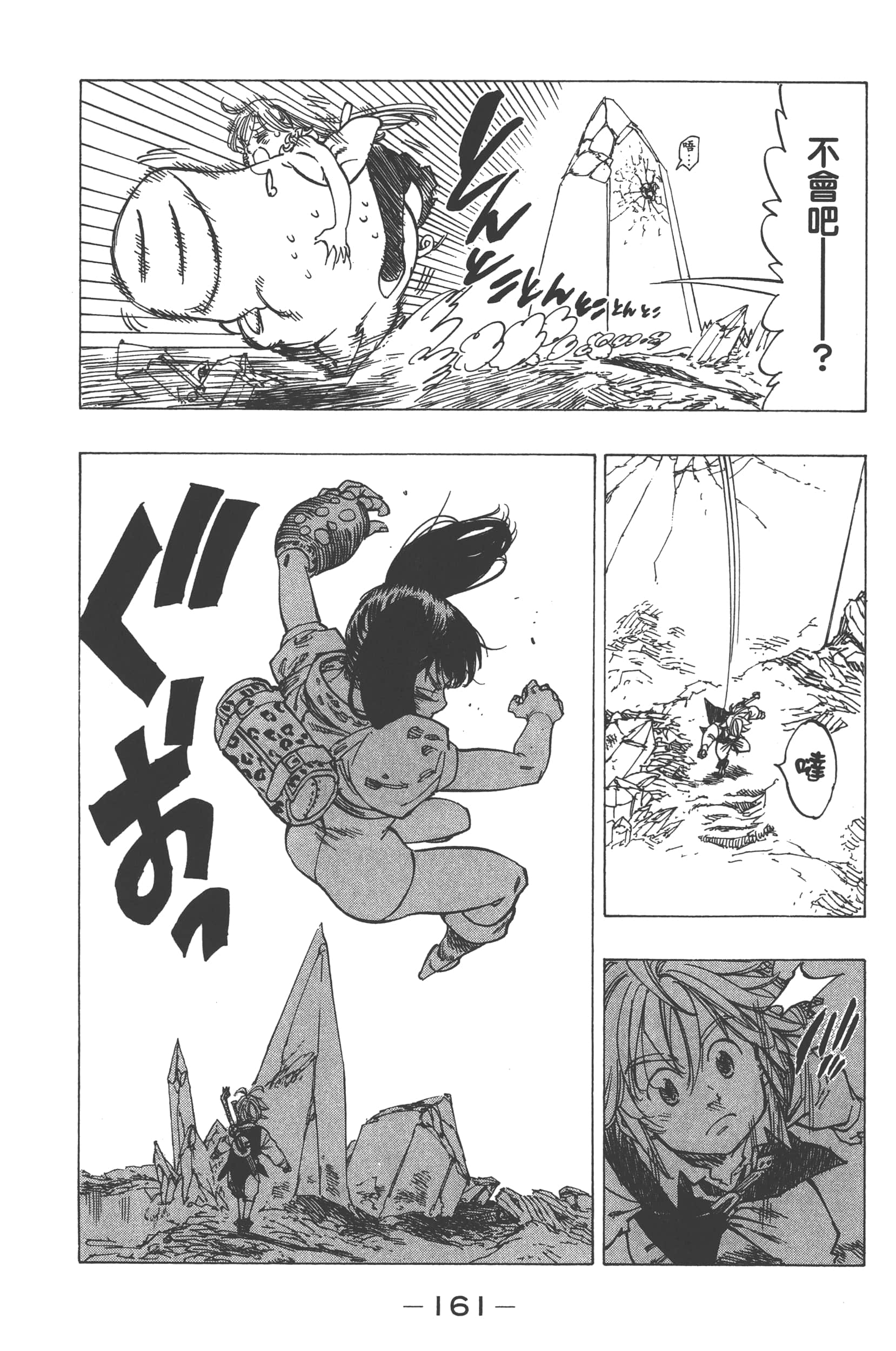 Page 165