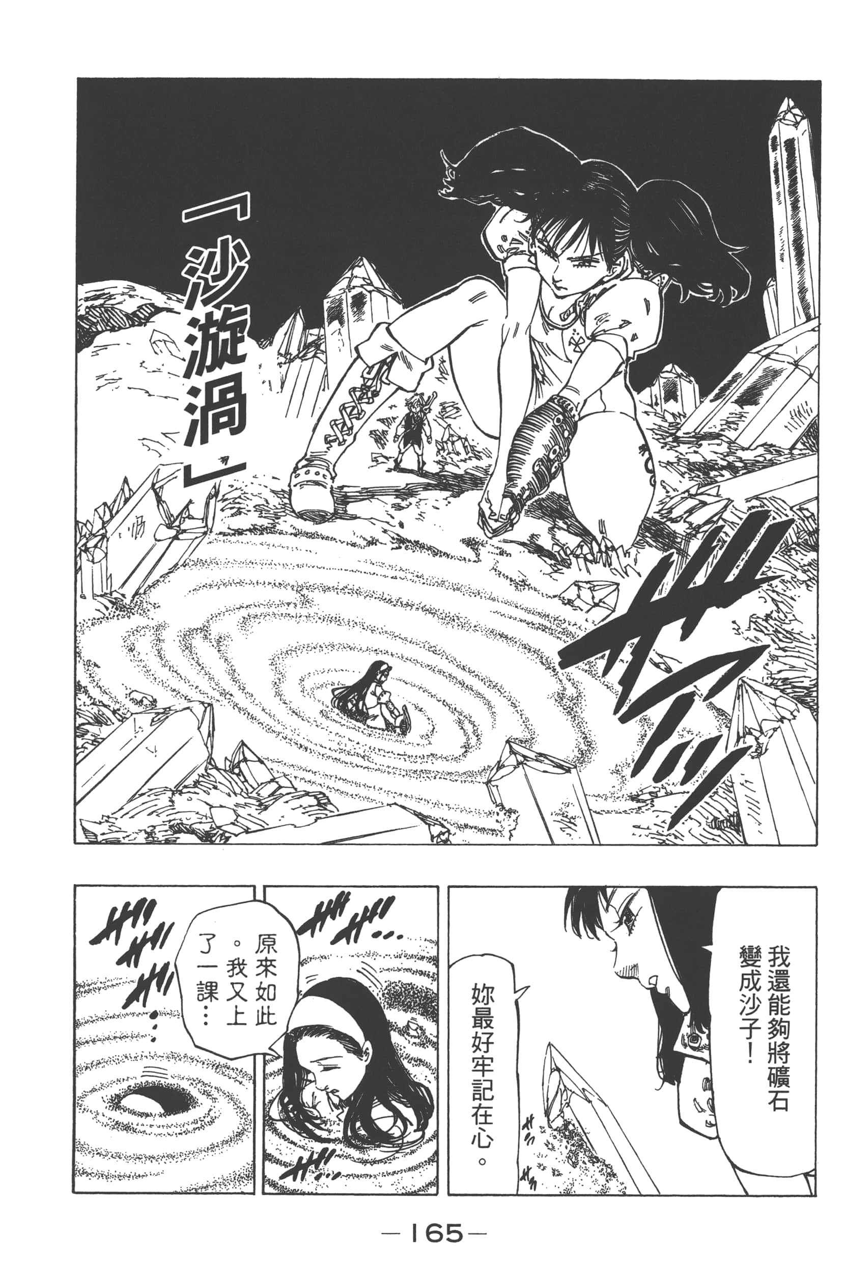Page 169