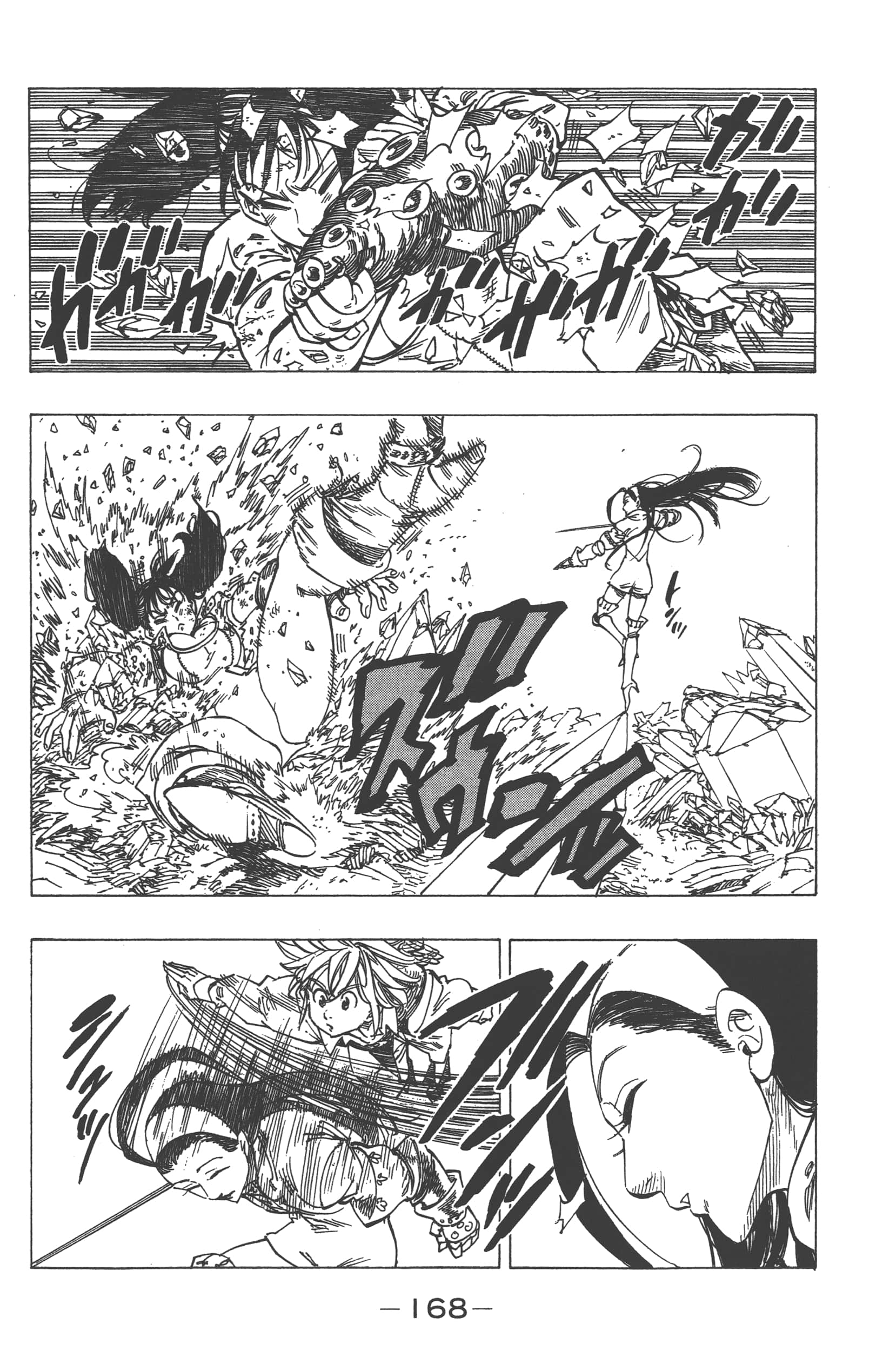 Page 172