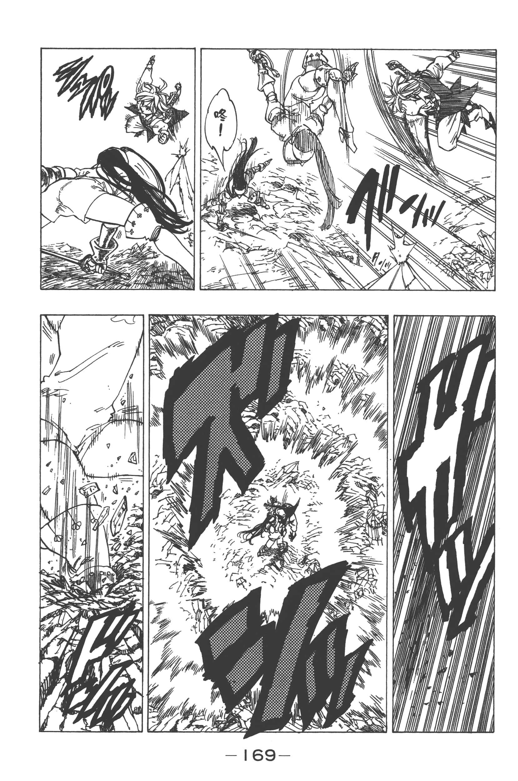 Page 173