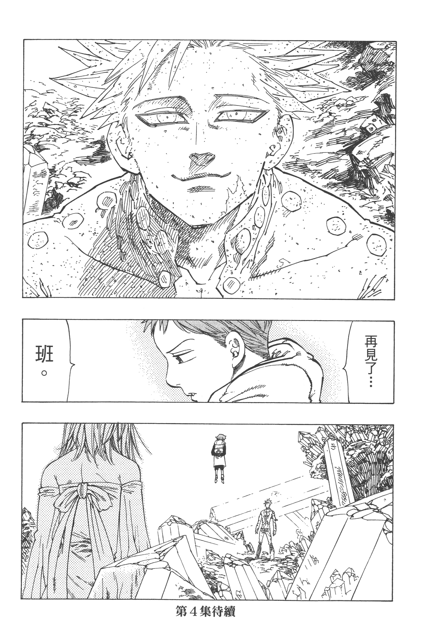Page 180