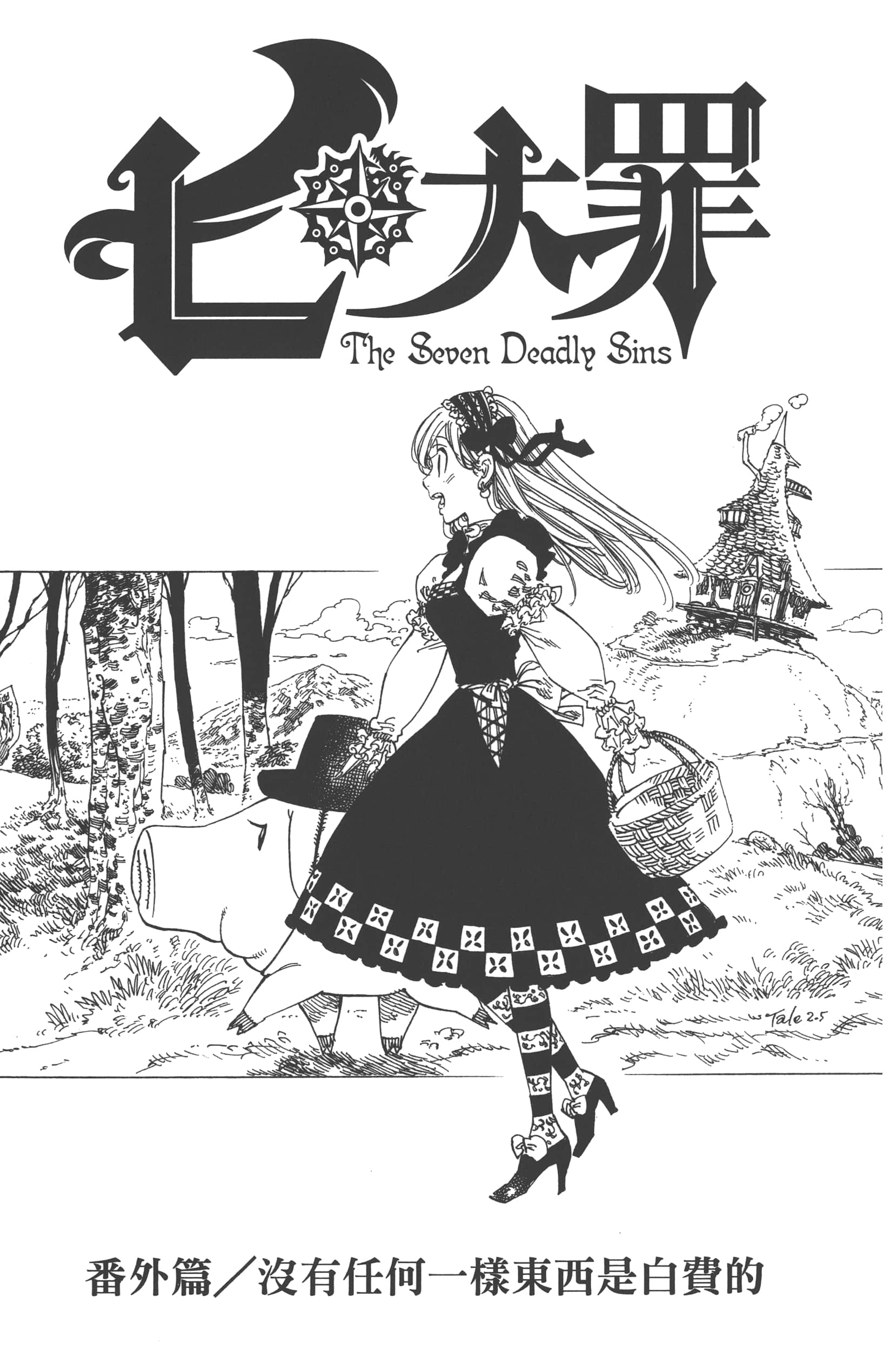 Page 181