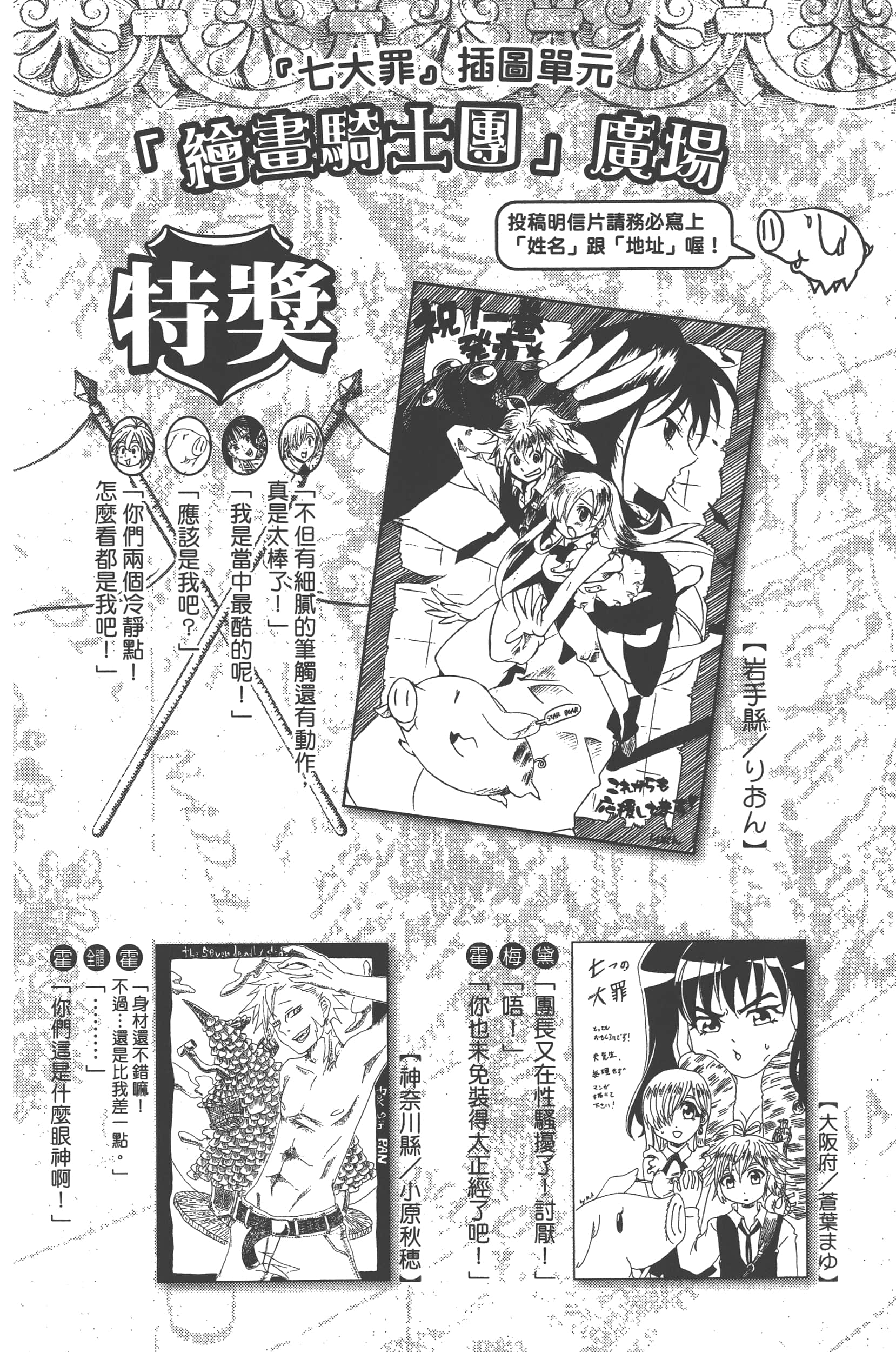 Page 190