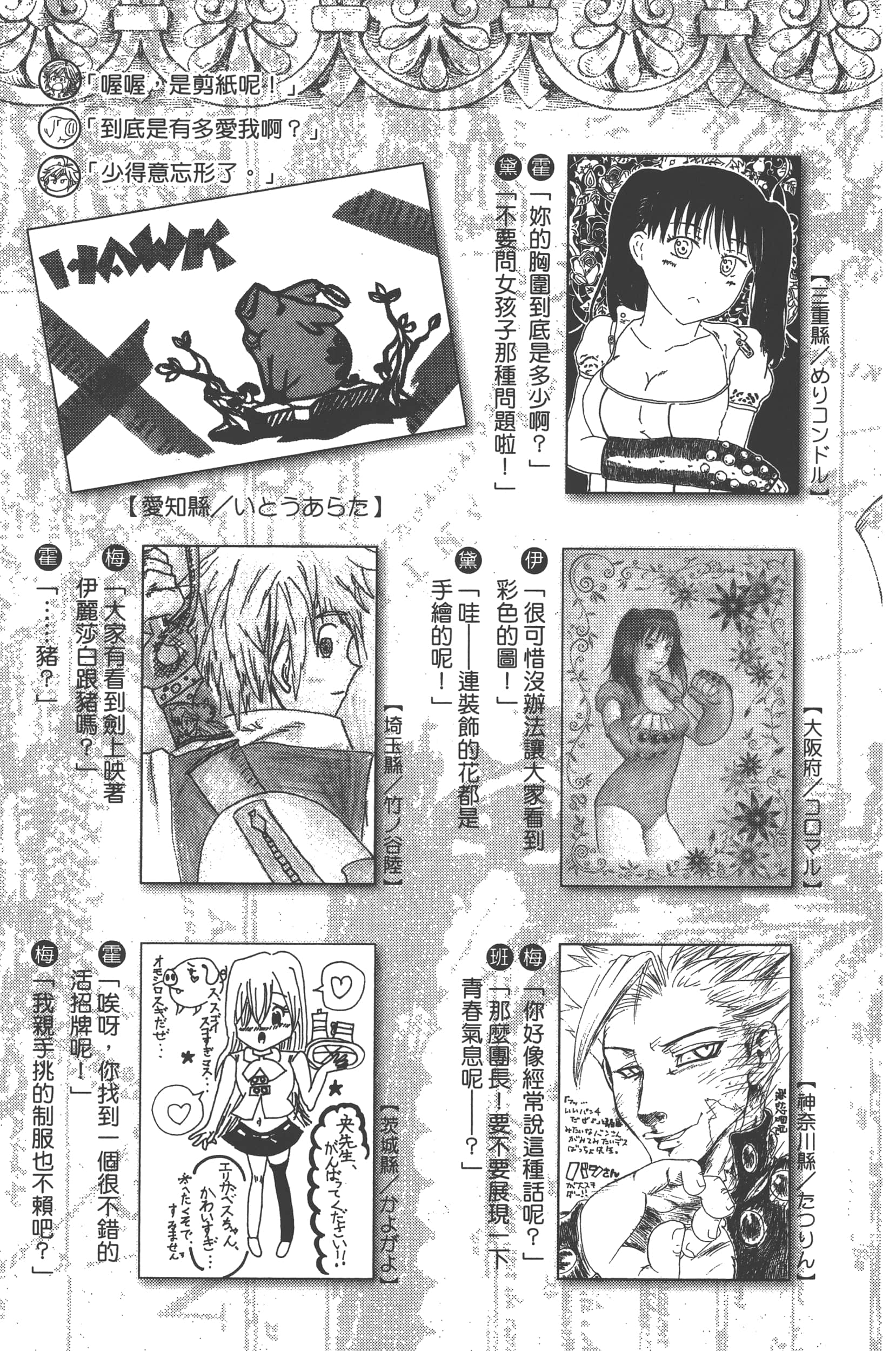 Page 191