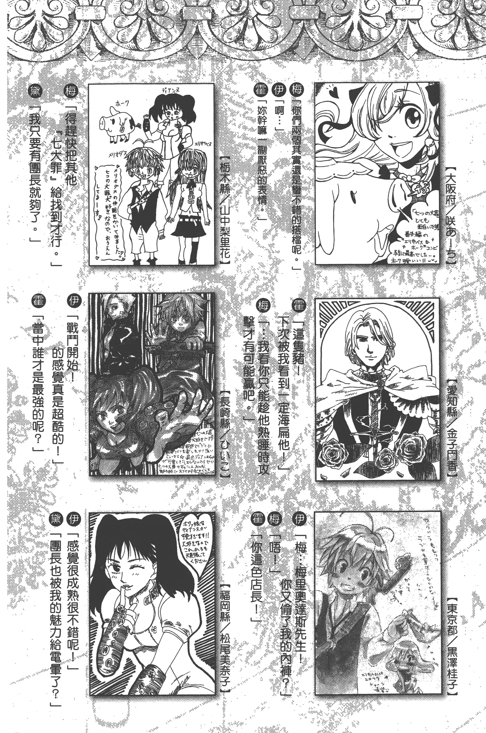 Page 192