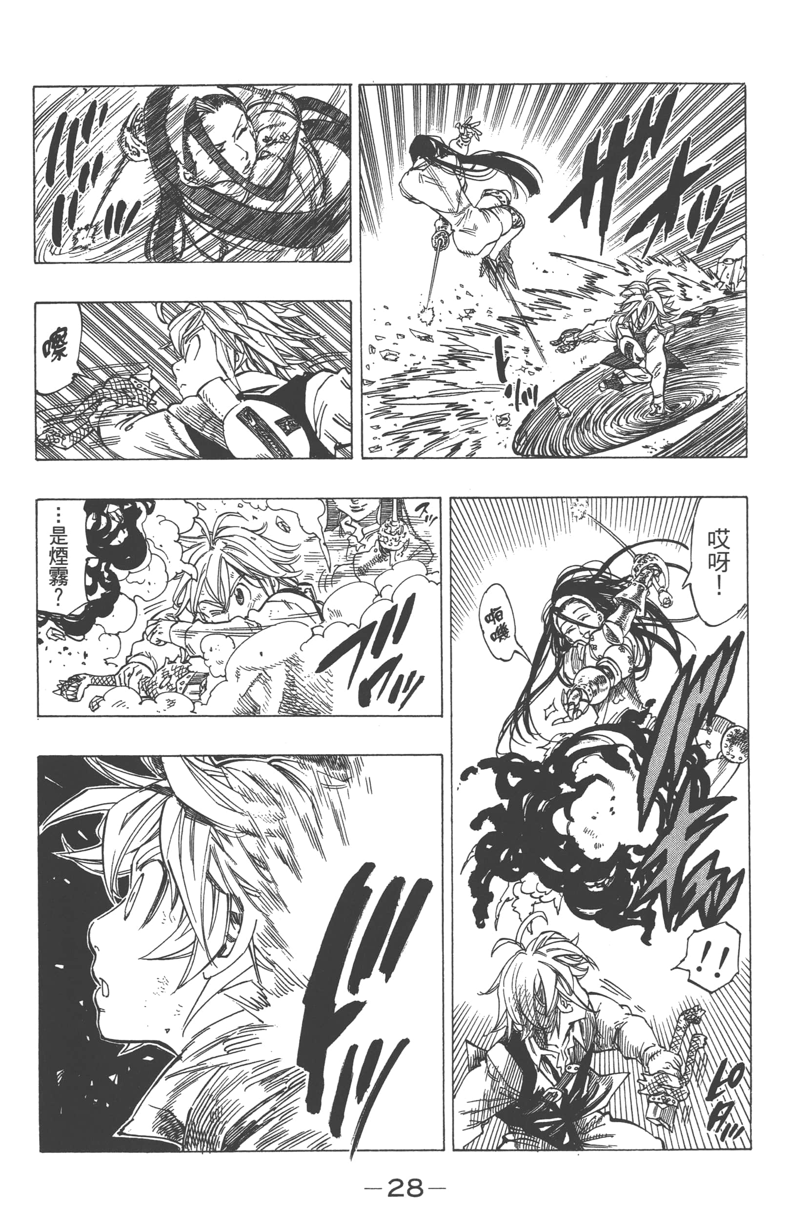 Page 32