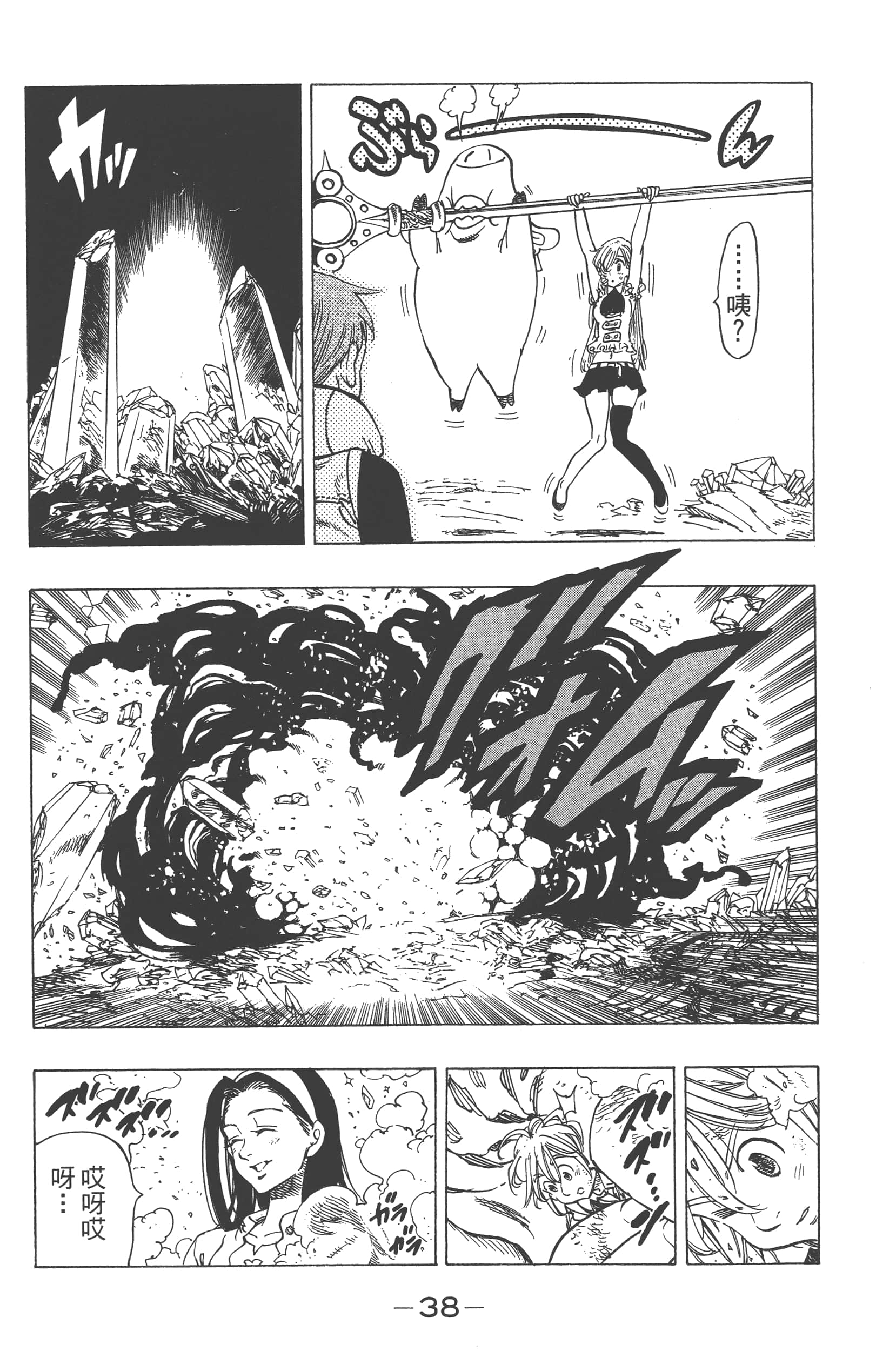 Page 42