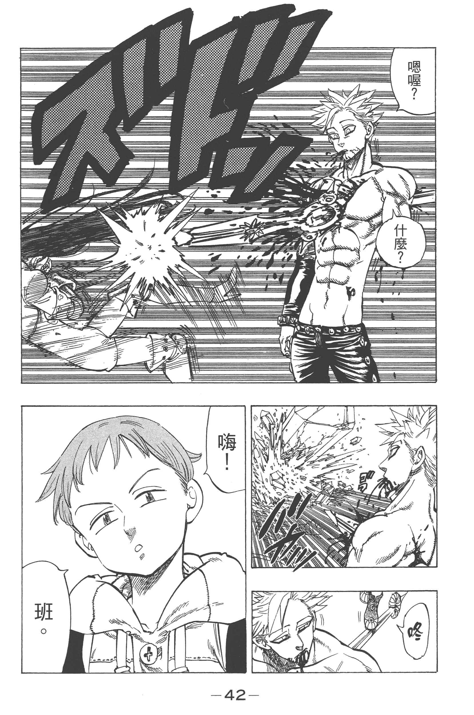 Page 46