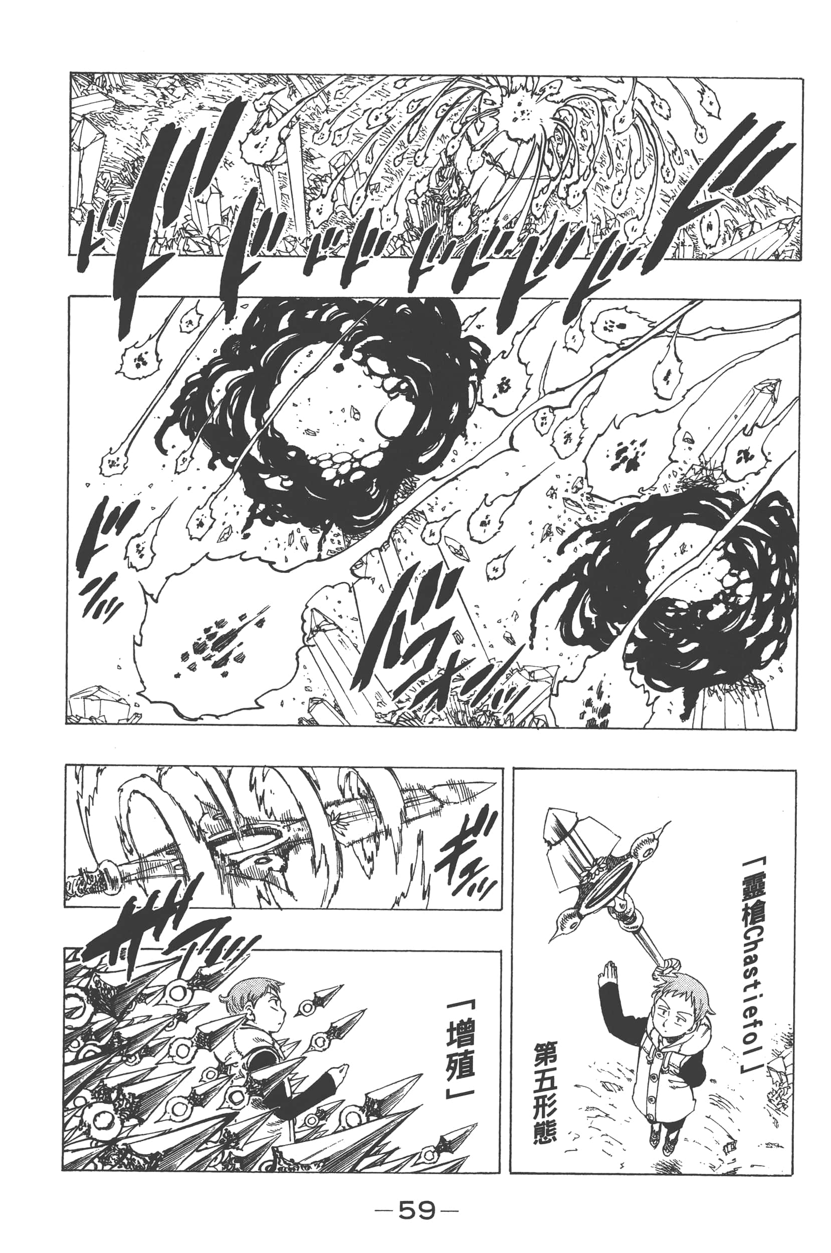 Page 63
