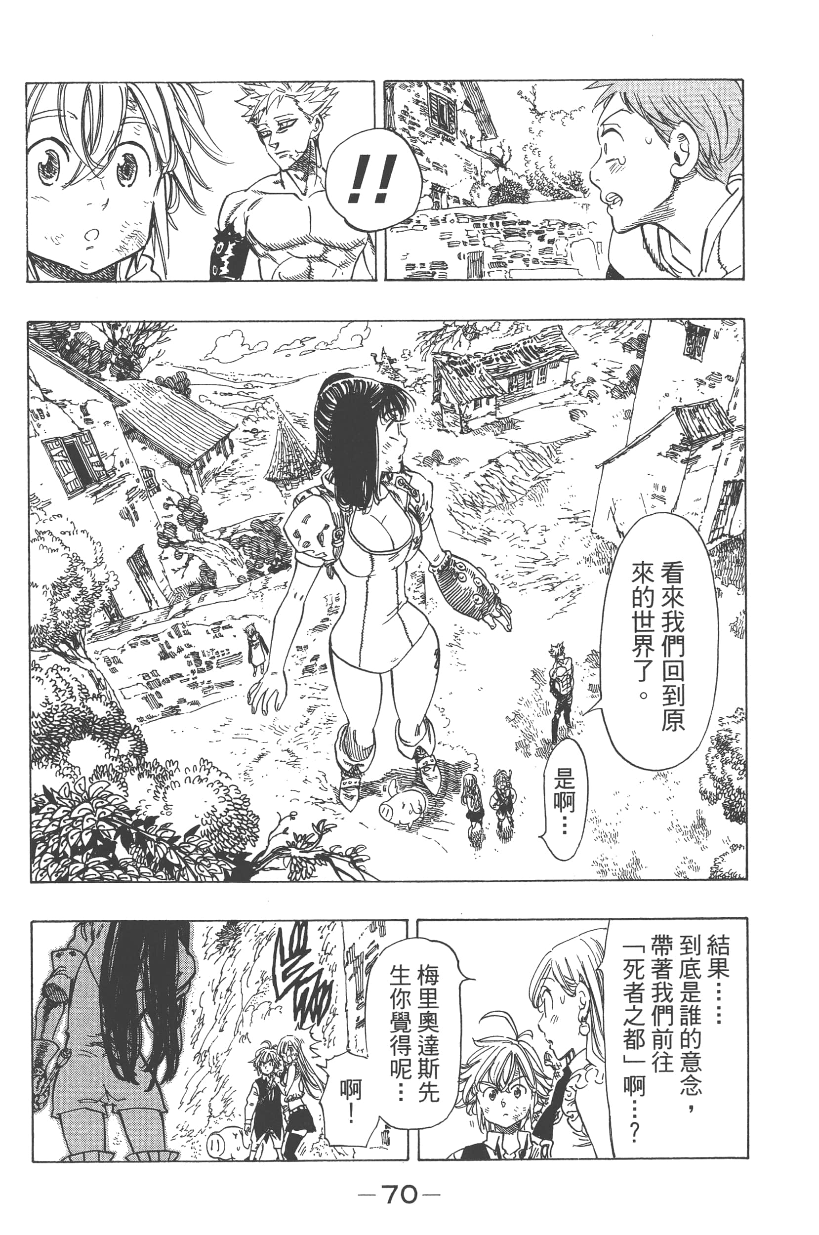 Page 74
