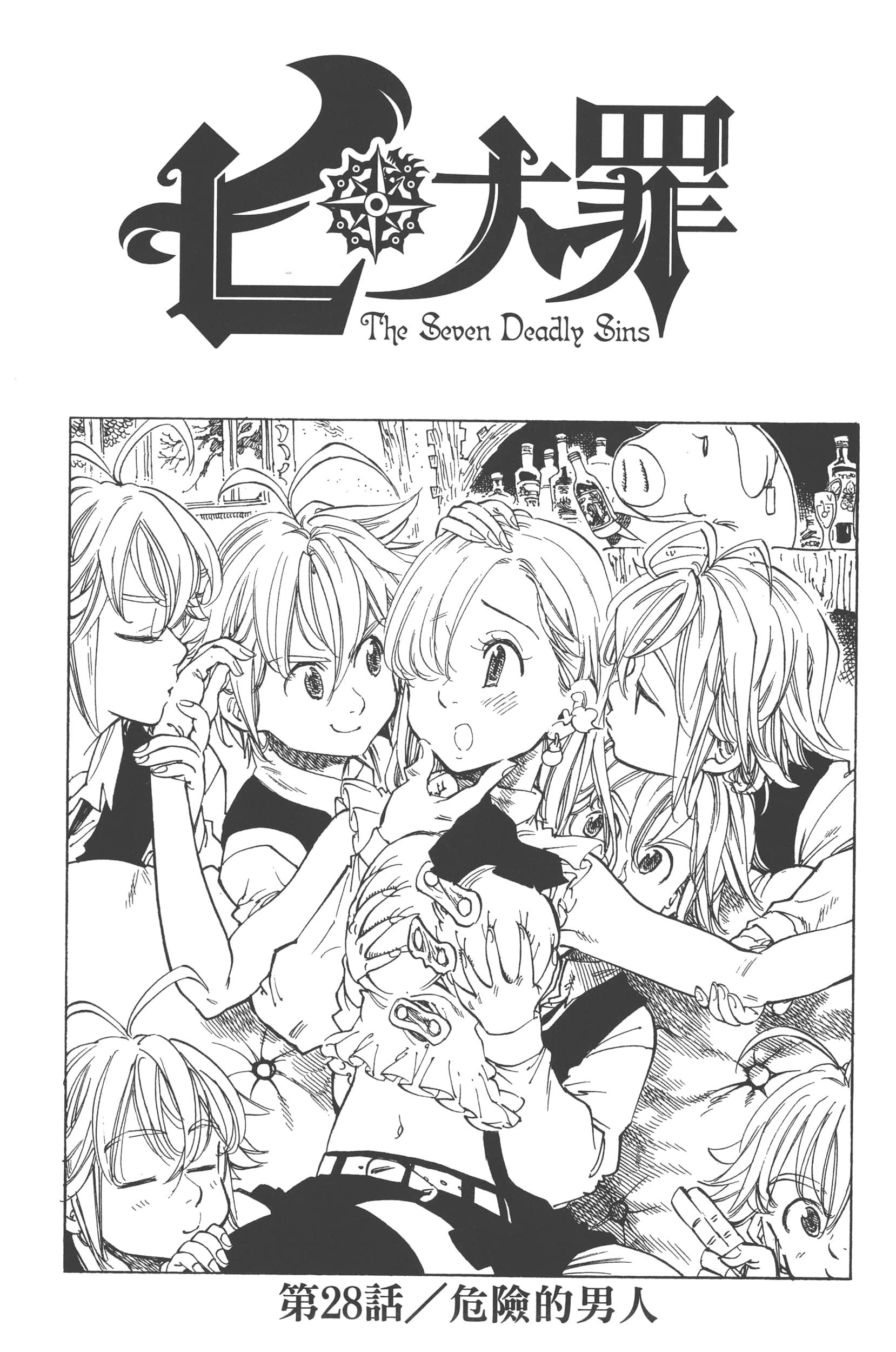 Page 107