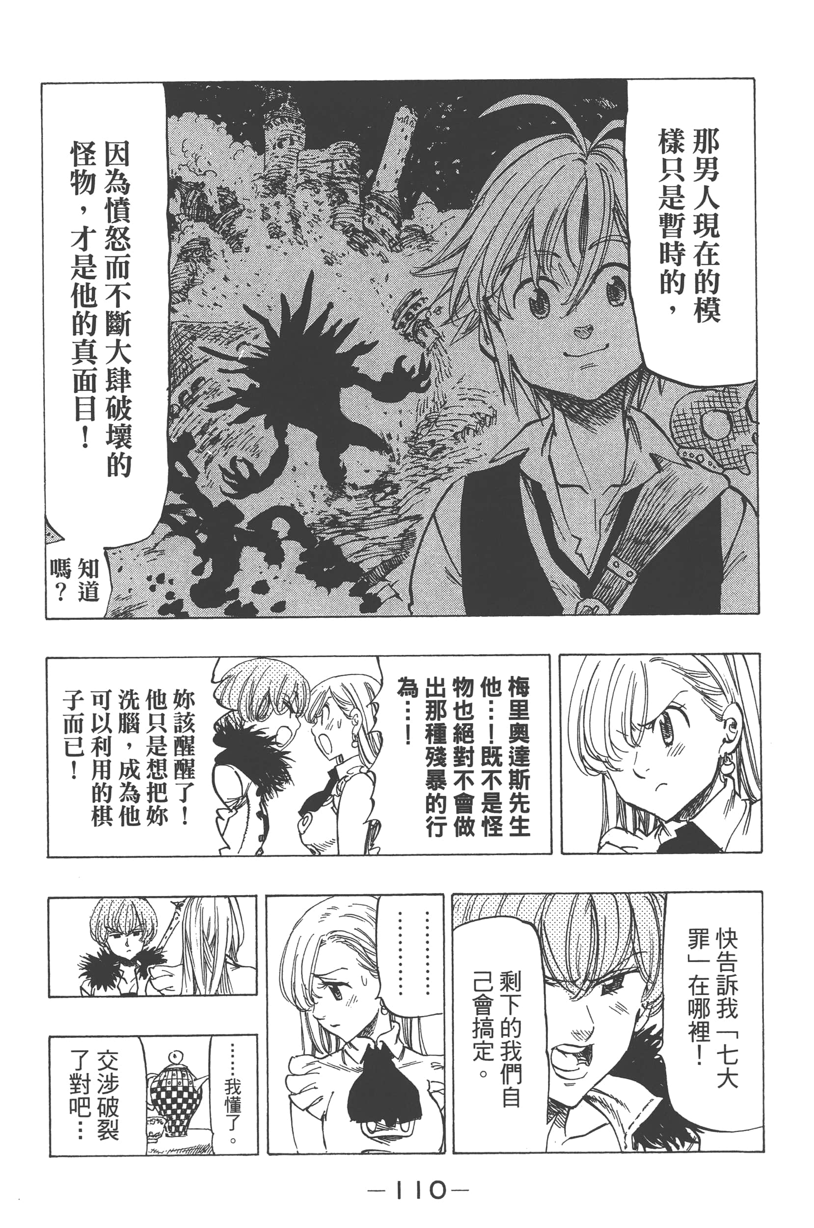 Page 114