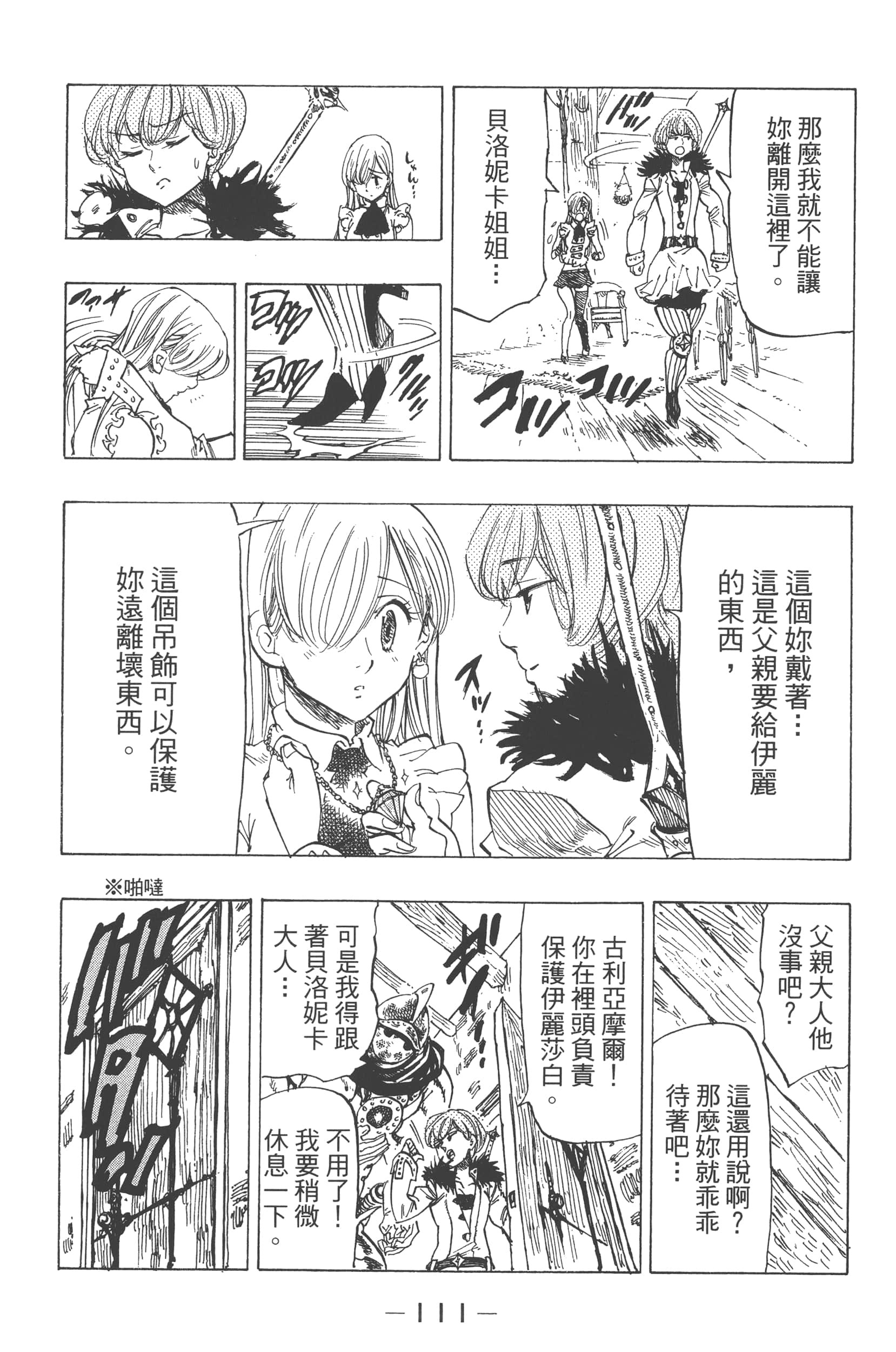 Page 115