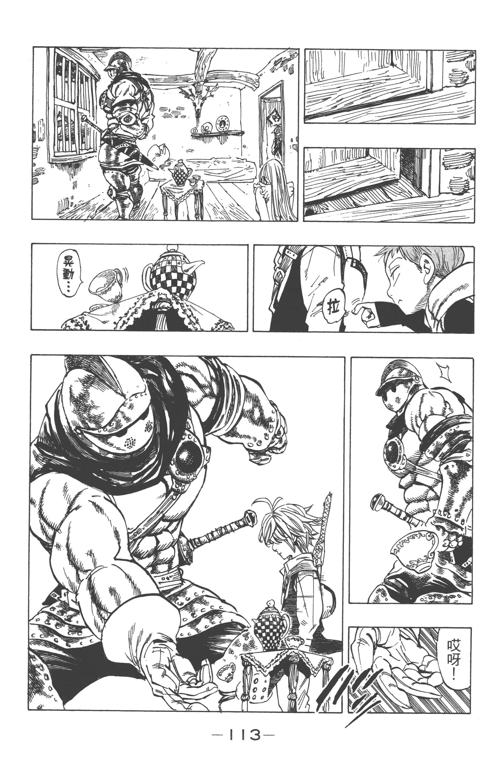 Page 117