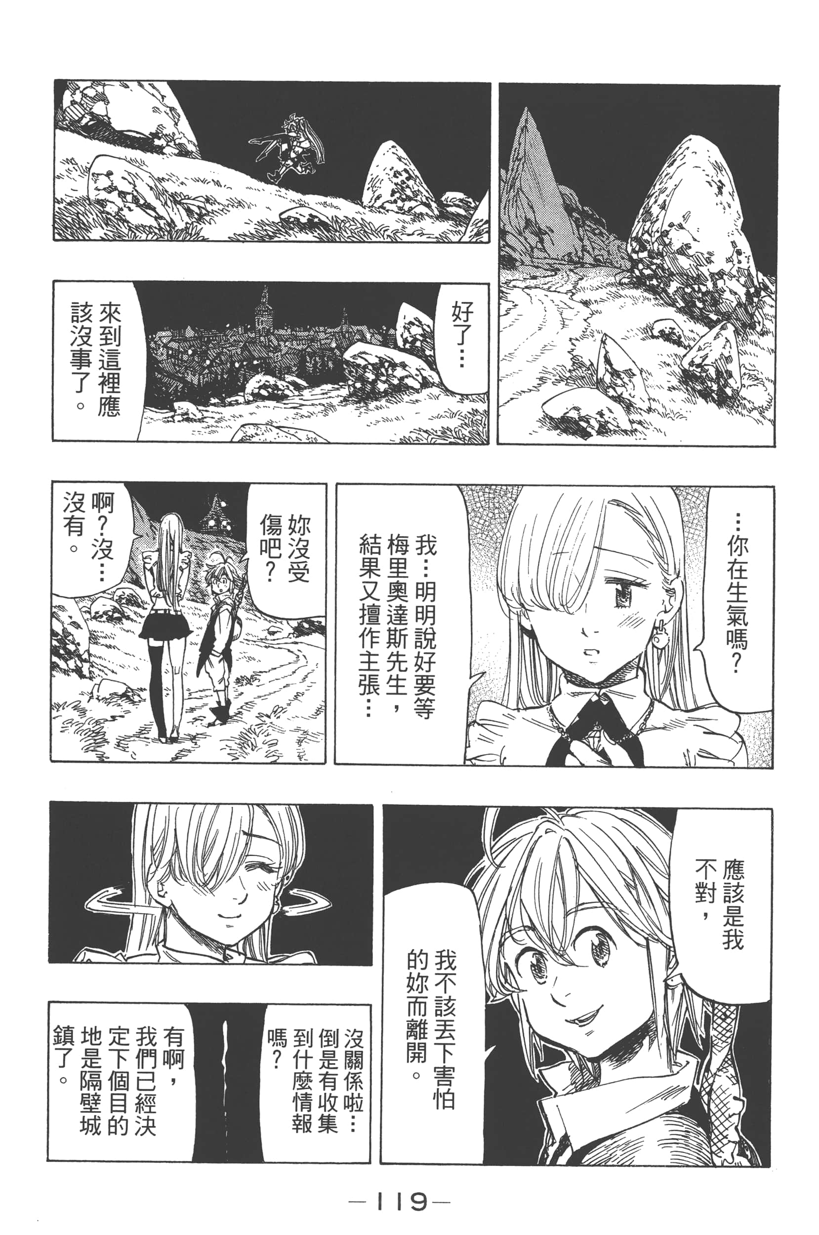 Page 123