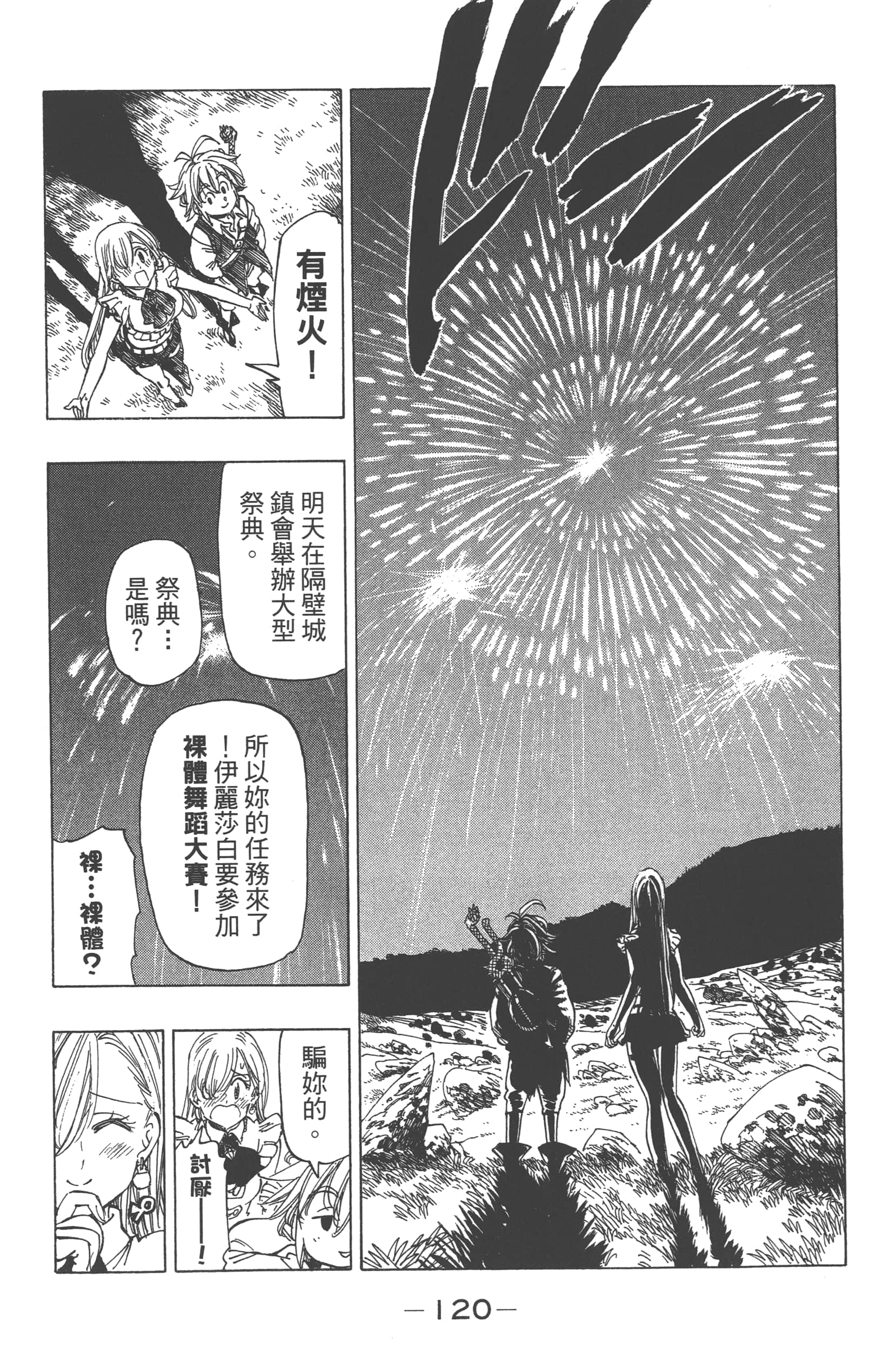 Page 124