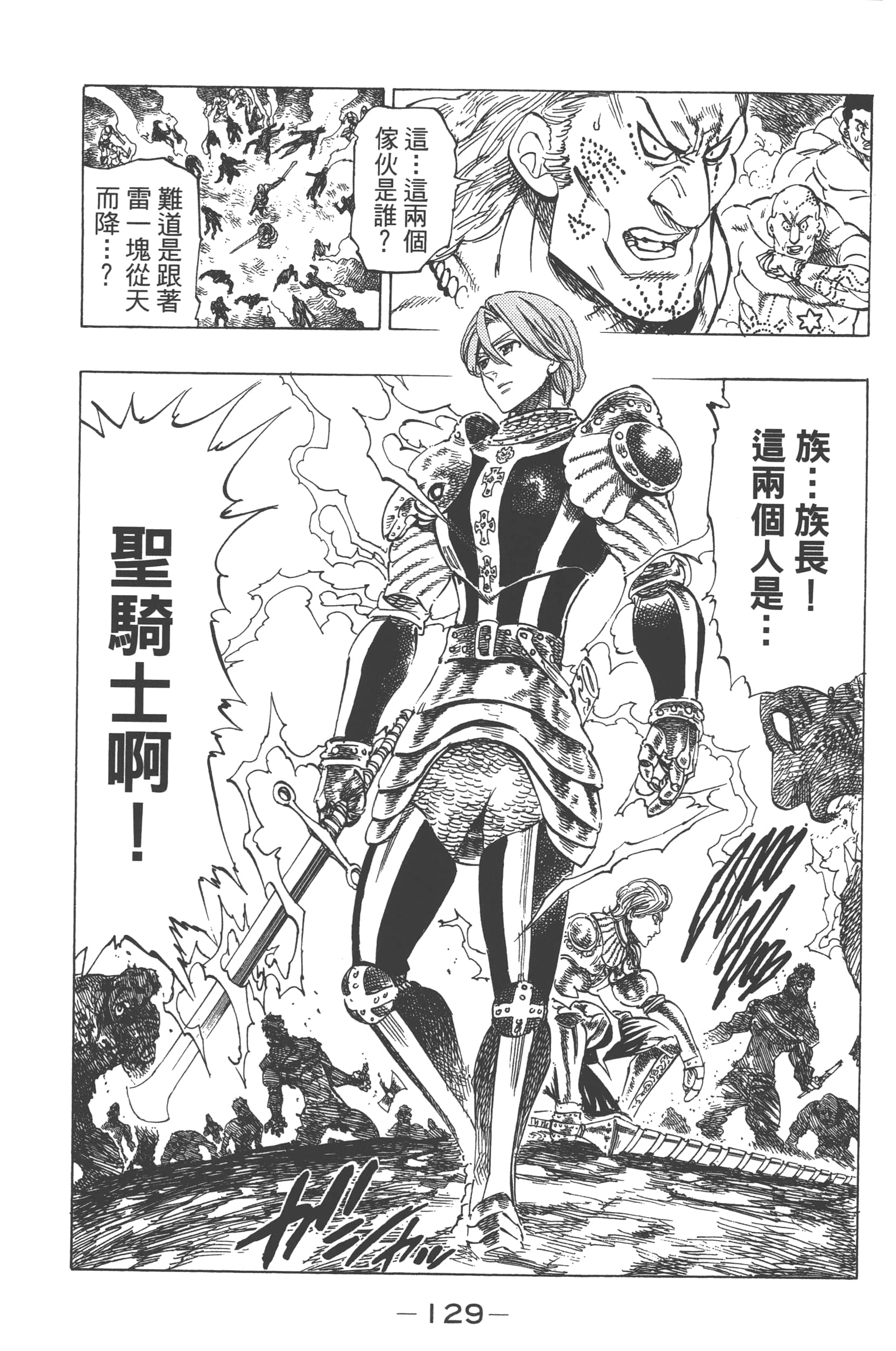Page 133