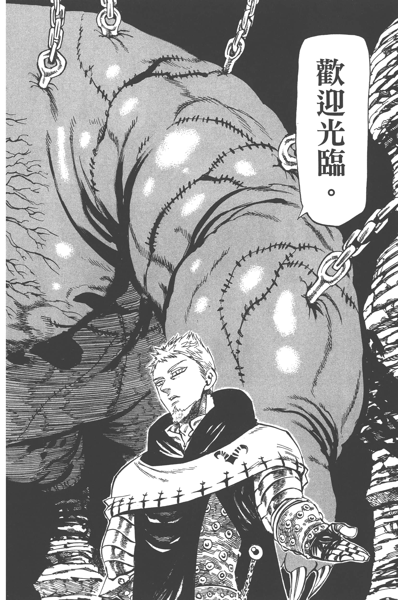 Page 144