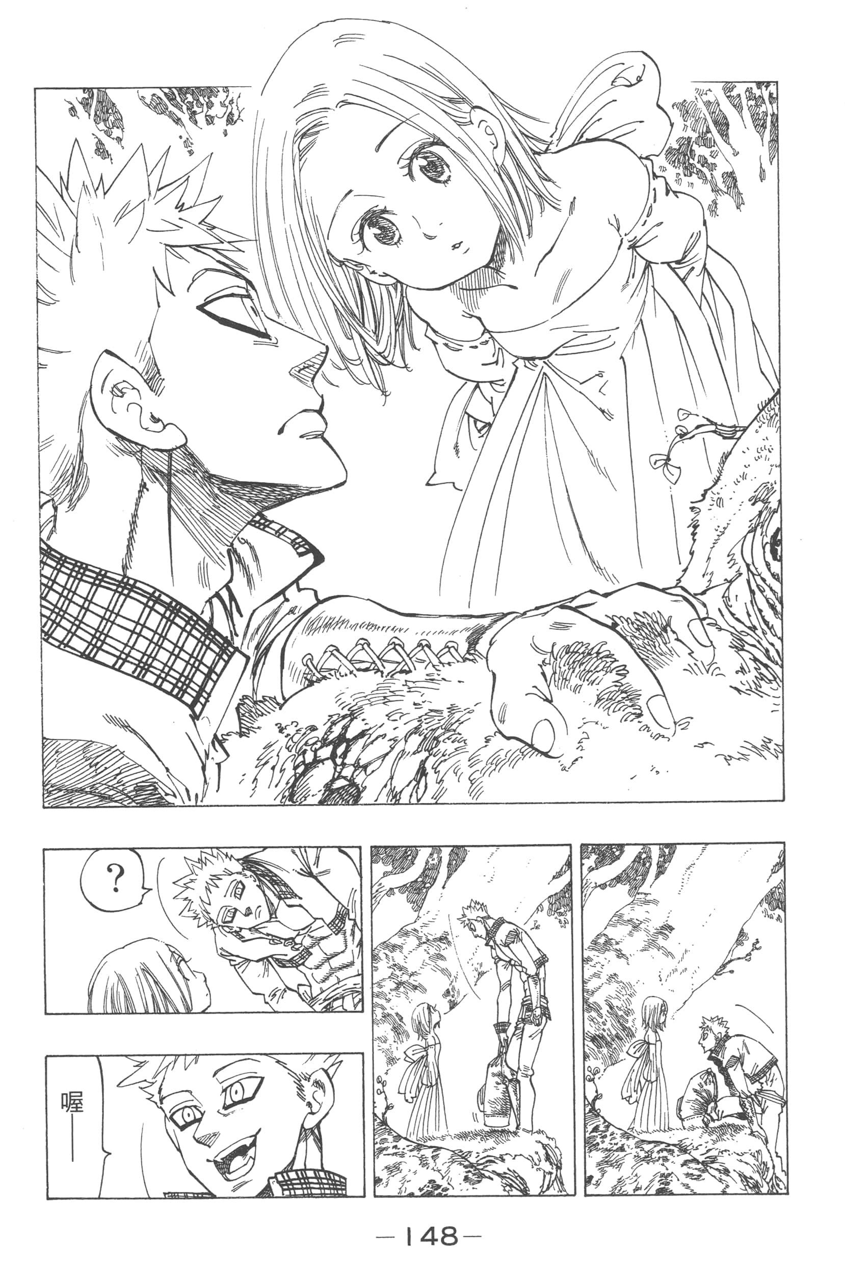 Page 152