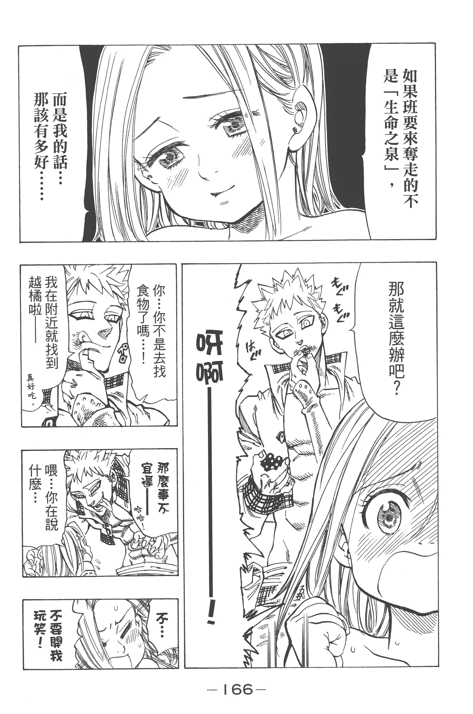 Page 170