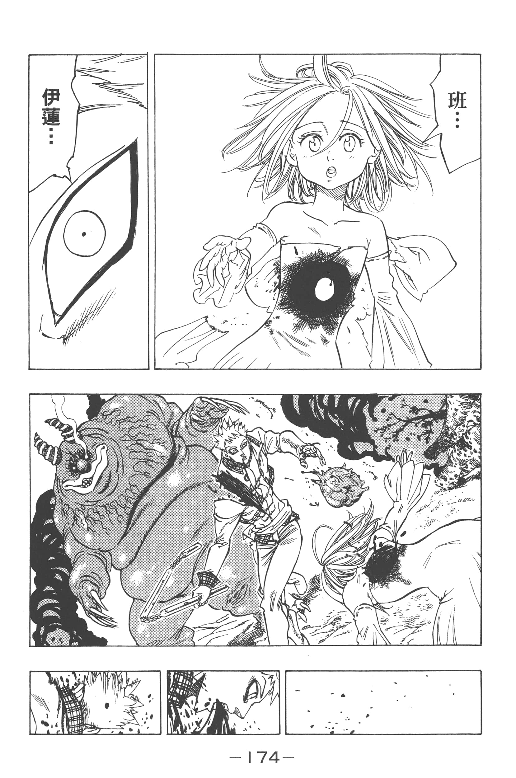 Page 178